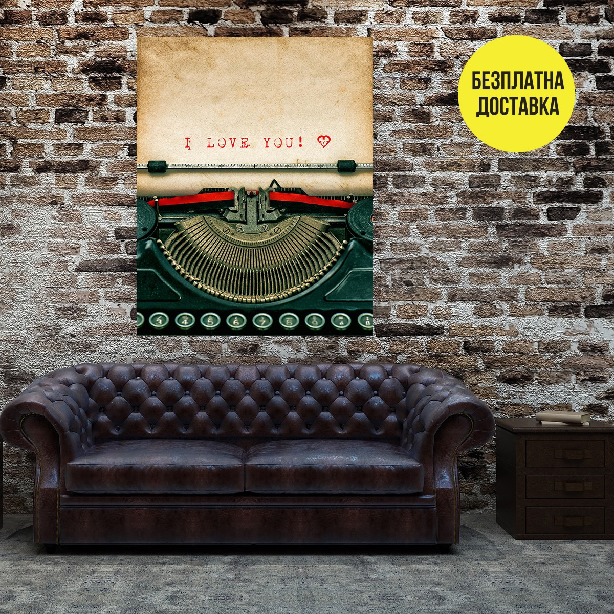 Картина-Ръчна печатарска машина 0402