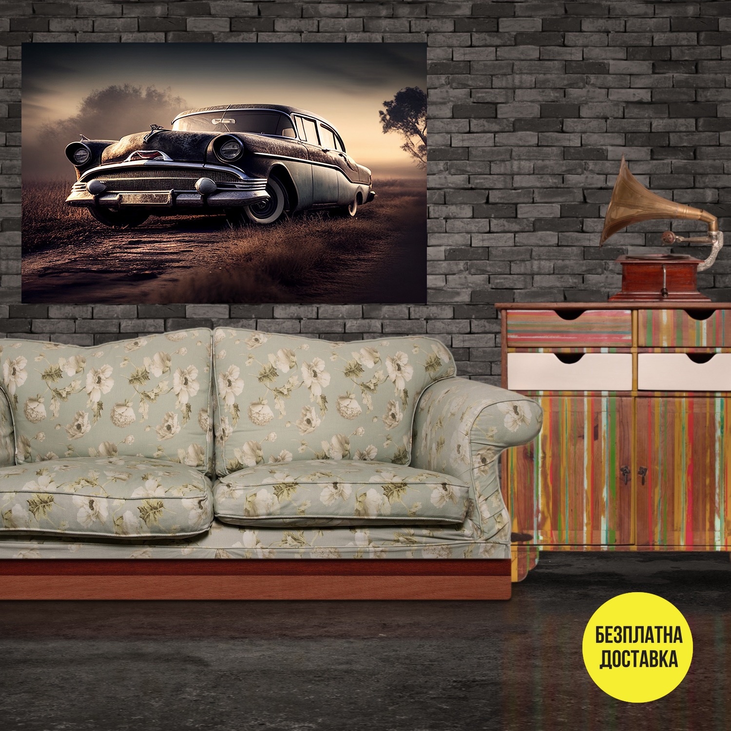 Картина-Ретро автомобил 0401