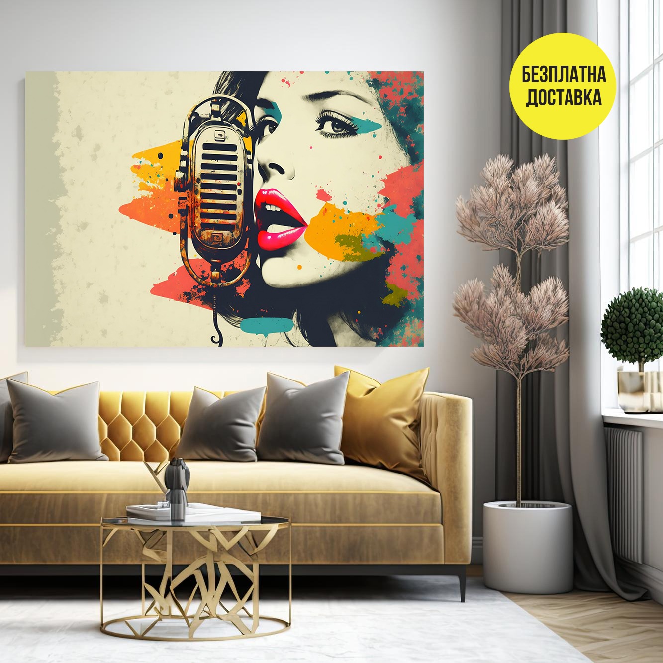 Картина-Жена с микрофон 0301