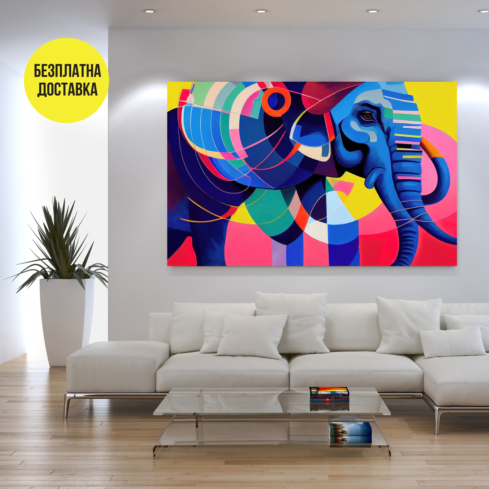 картина слон