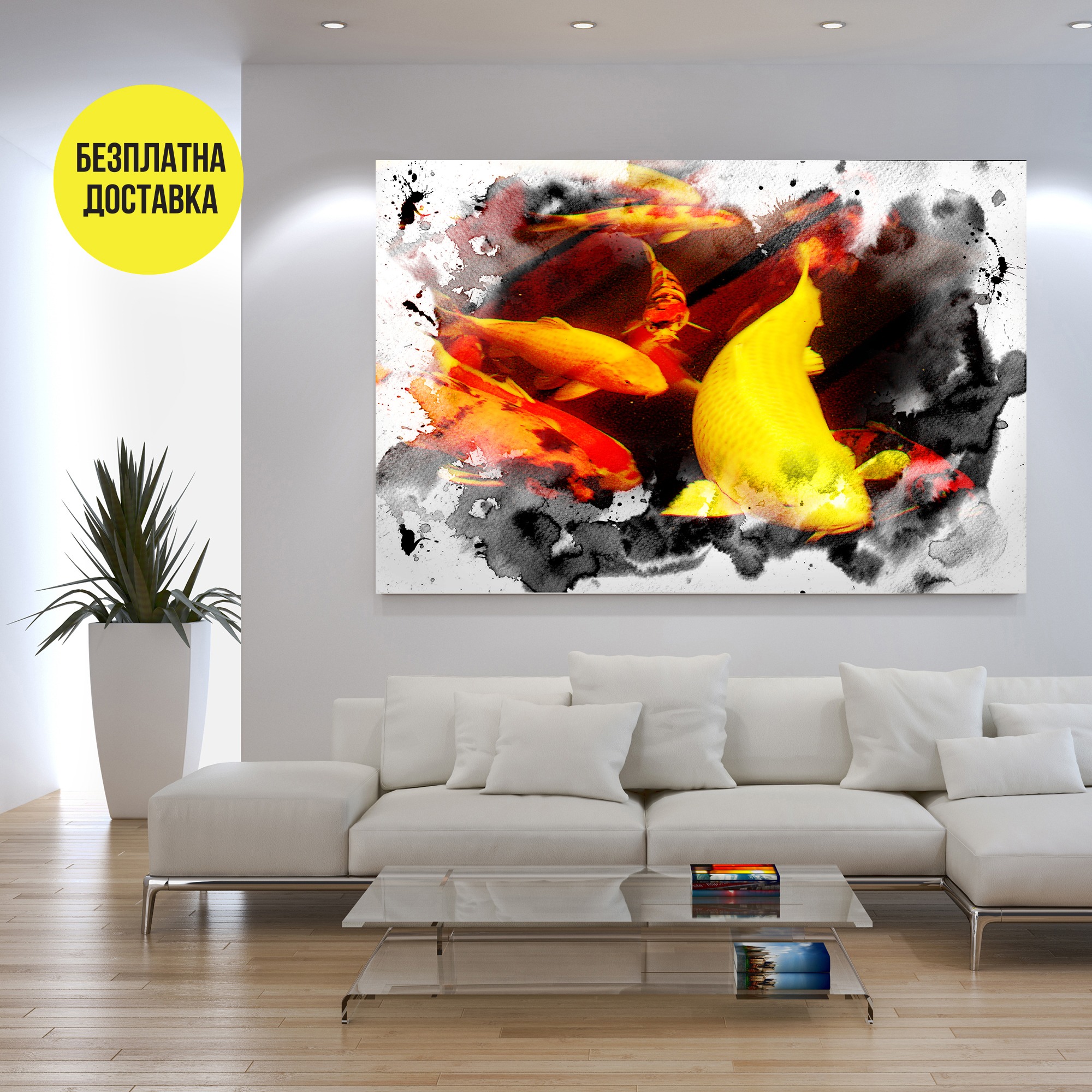 Картина-Илюстрация риби 0680