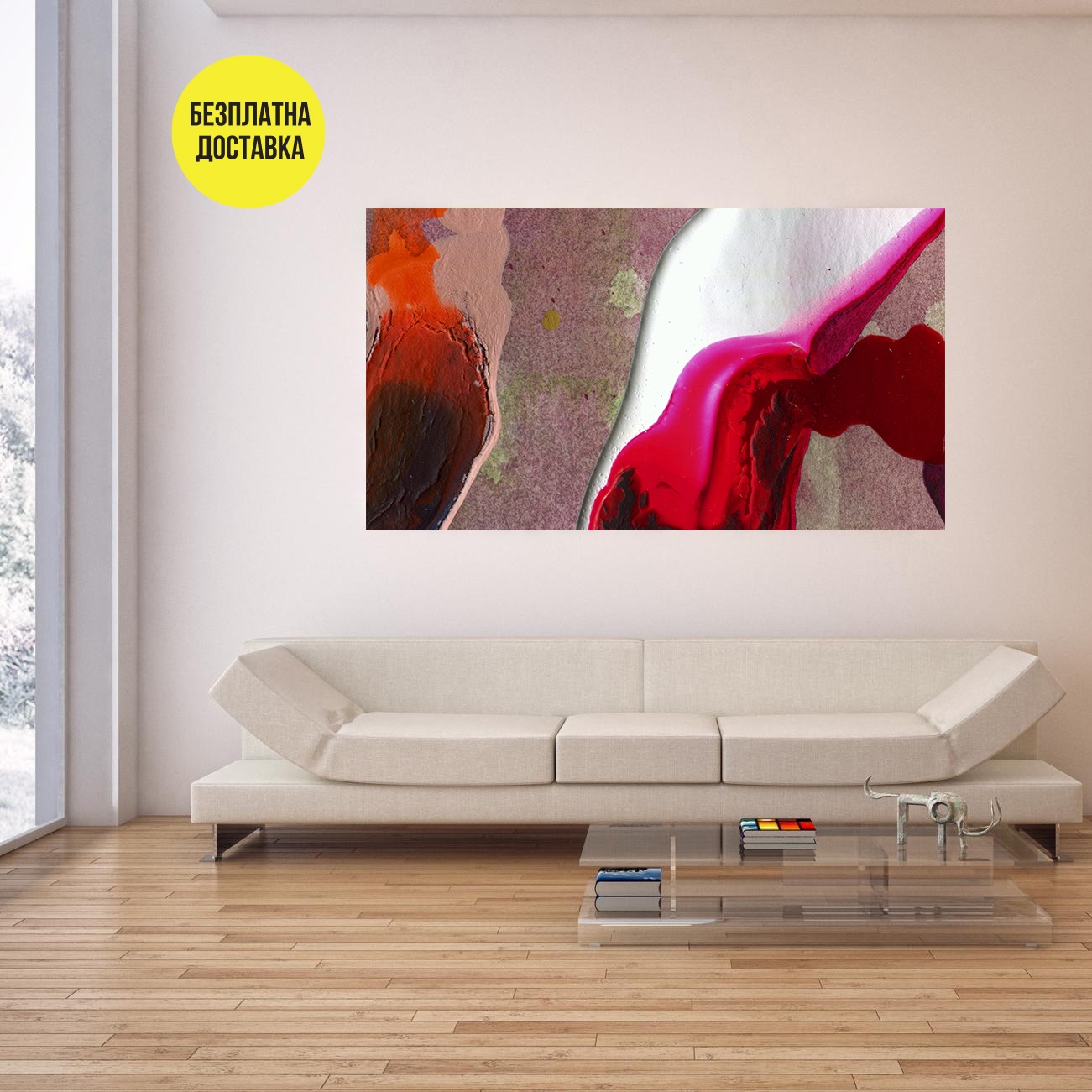 Картина-Абстрактни вълни 0687