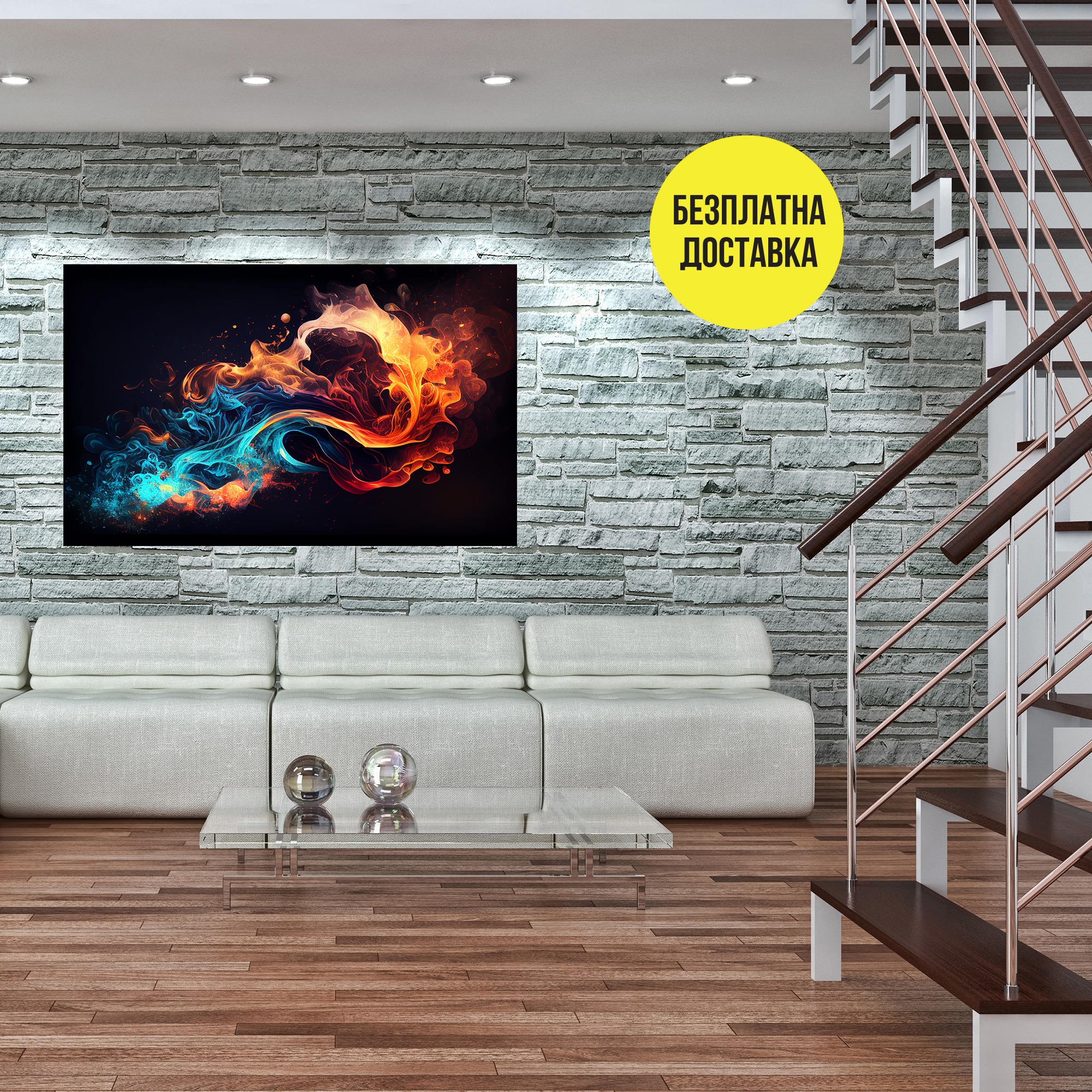 Картина-Абстракт огън и лед 0302