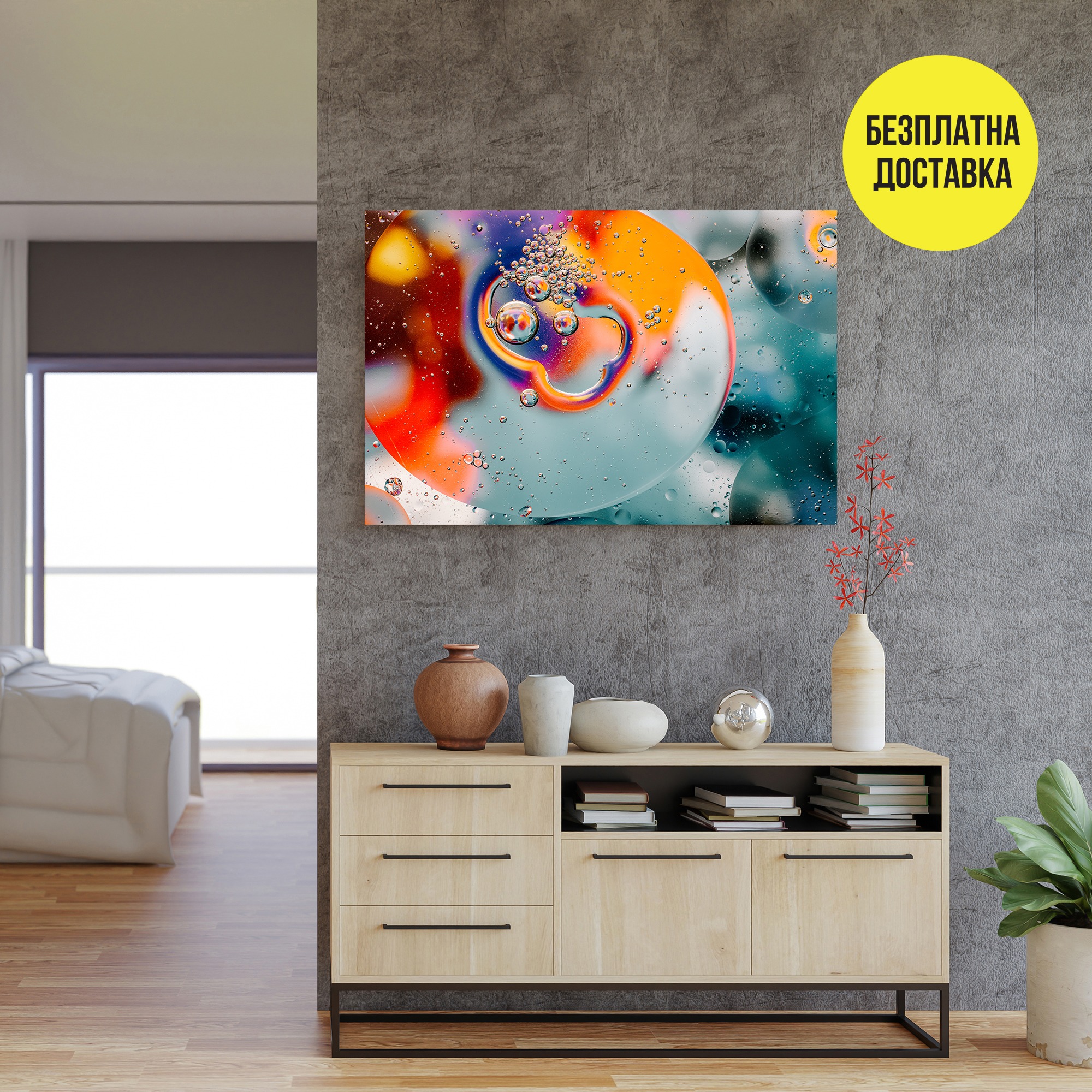 Картина-Маслени капки 0678