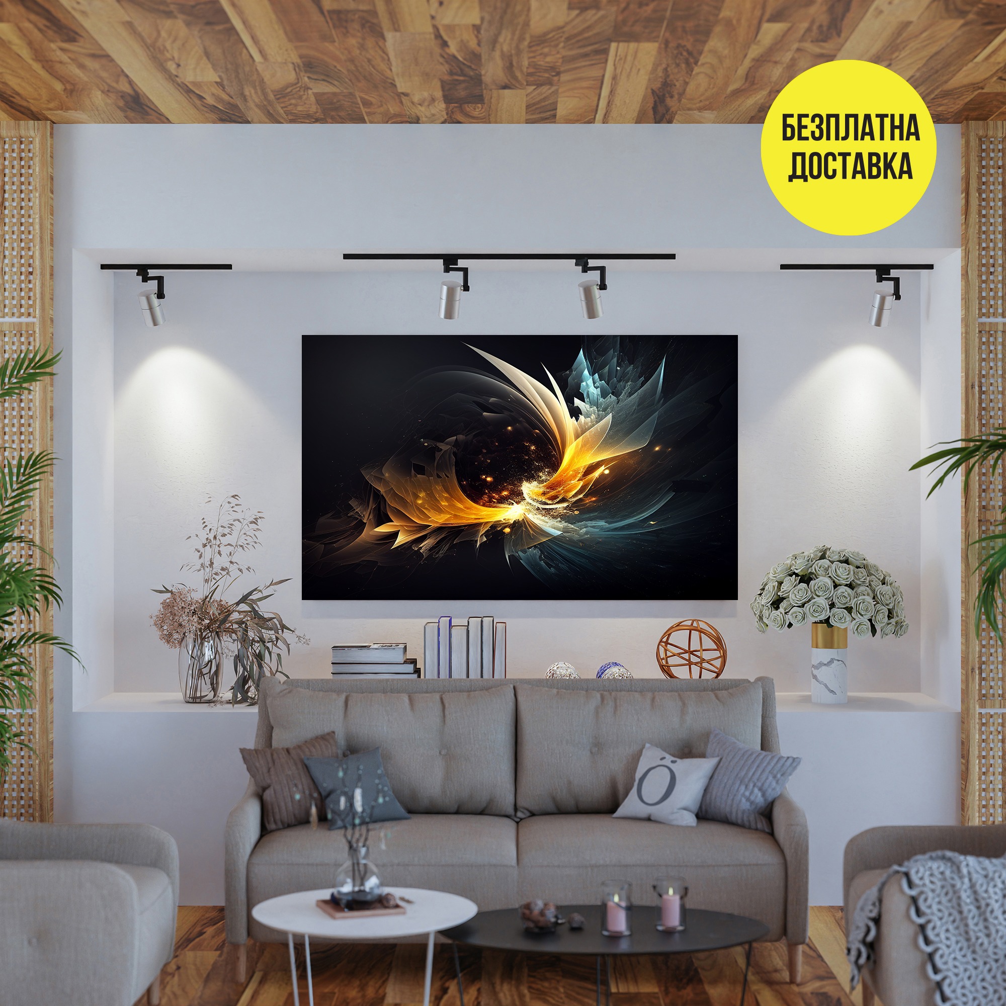 Картина-Абстракт 0260