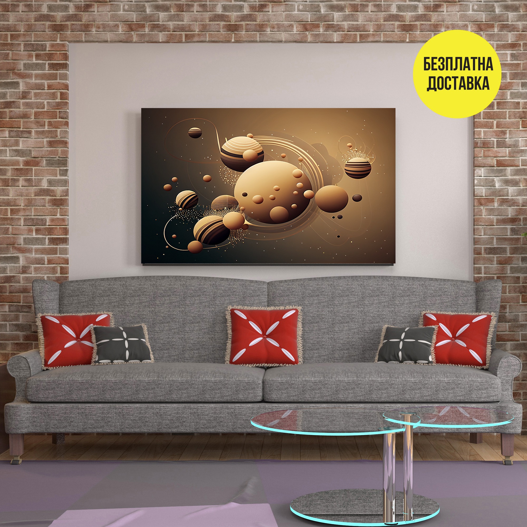 Картина-Абстрактни Планети 0285