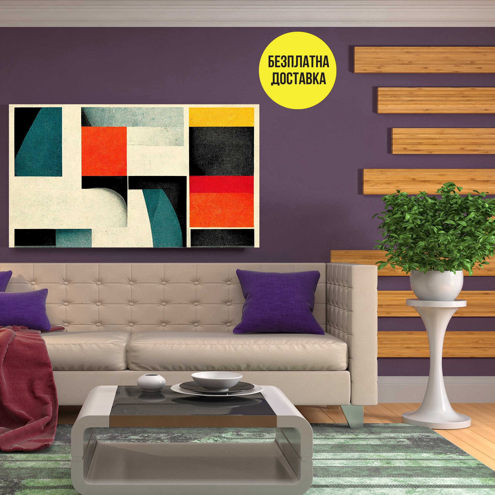 Картина-Абстракция 087