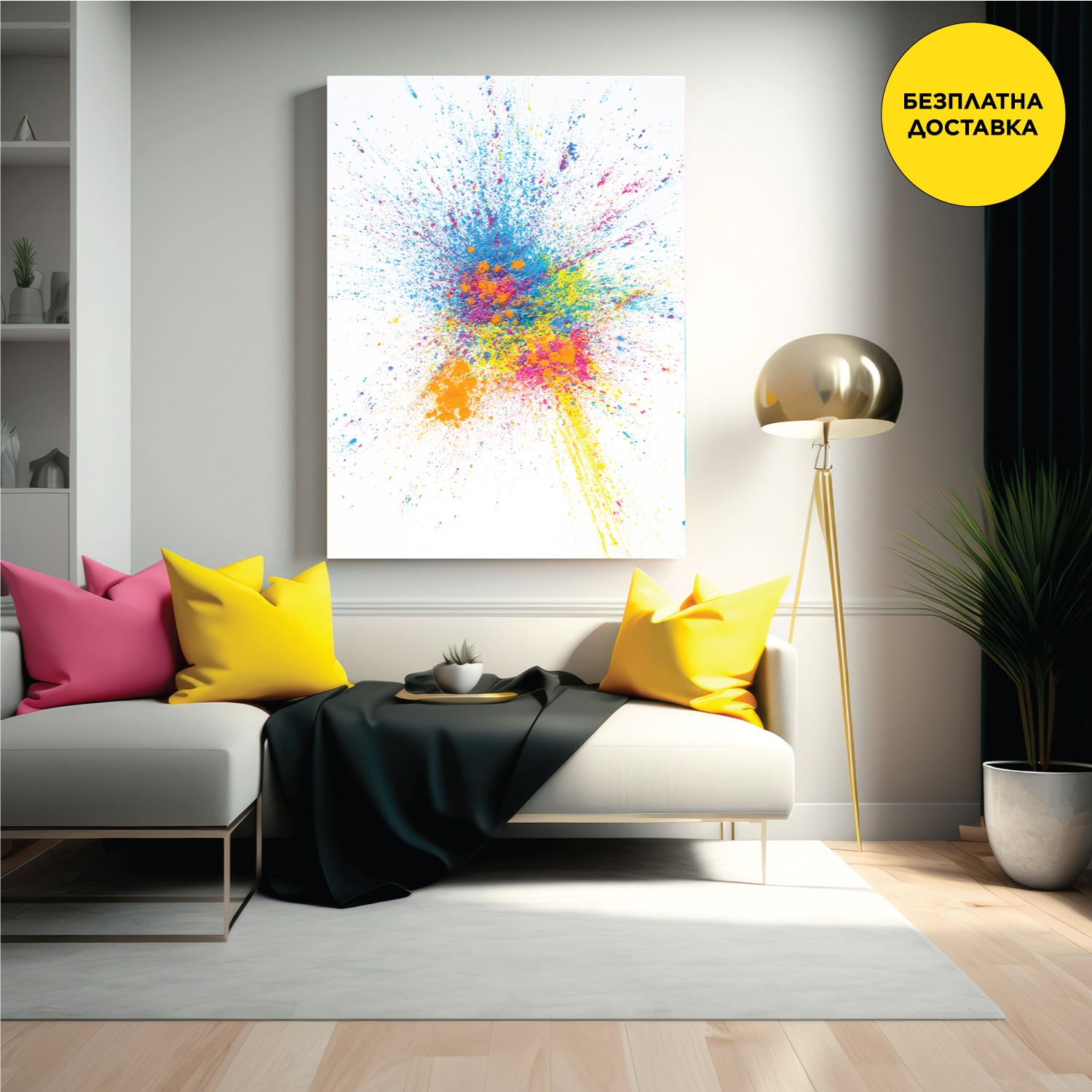 Картина в различни цветове на бял фон