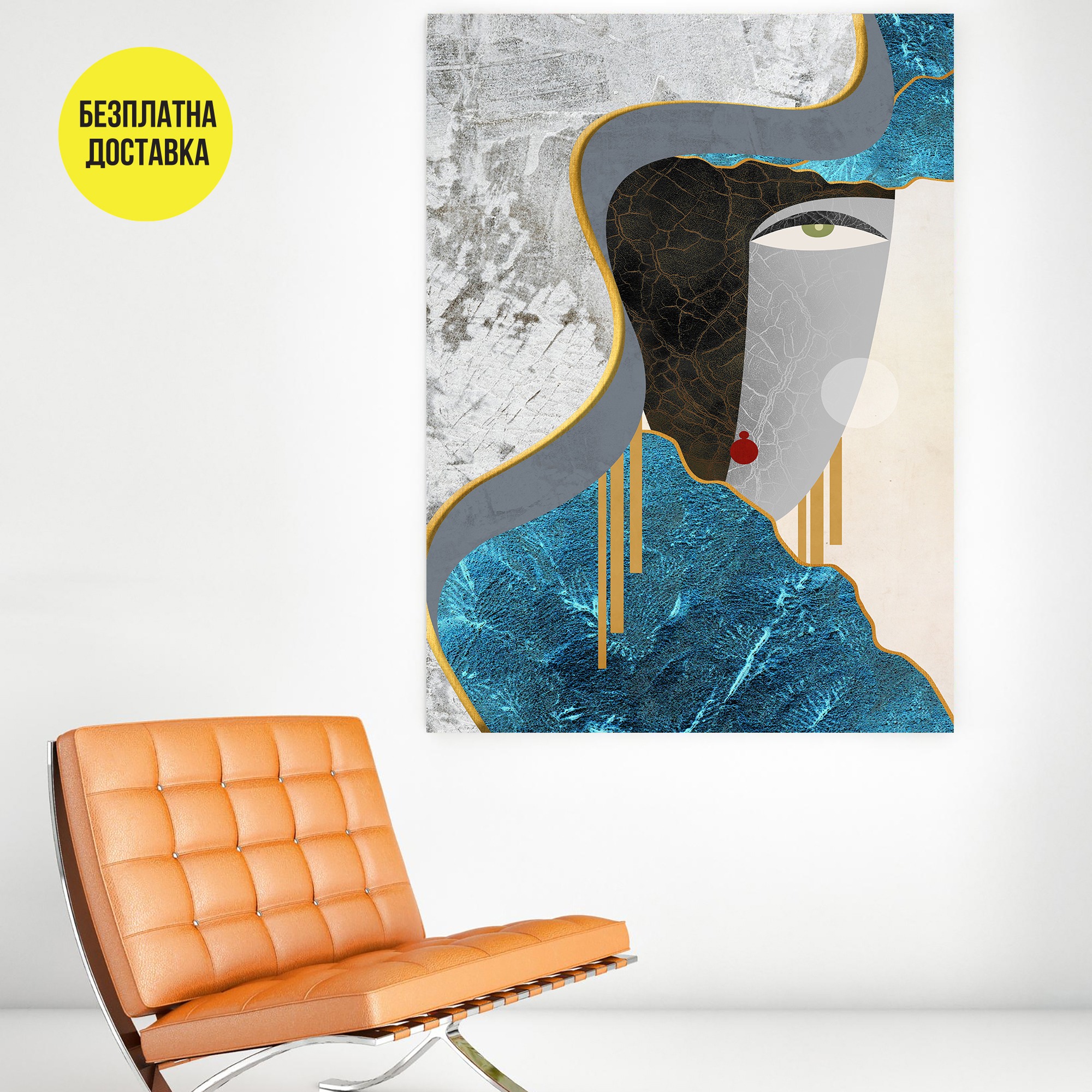 Картина-Абстрактно лице 0646