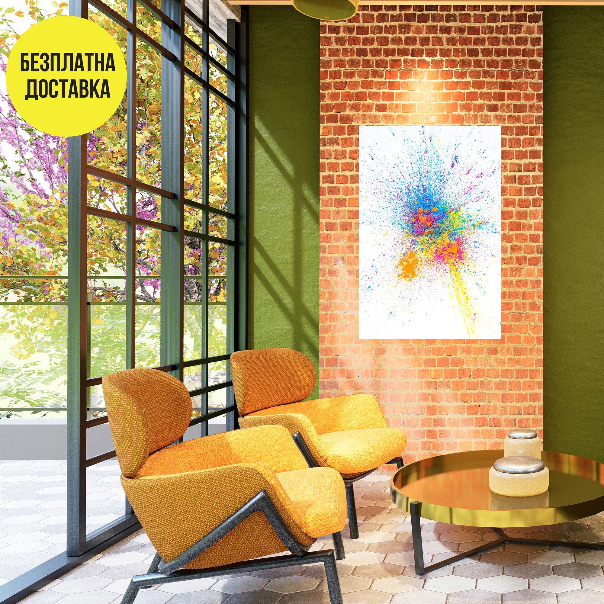 картина цветна абстракция