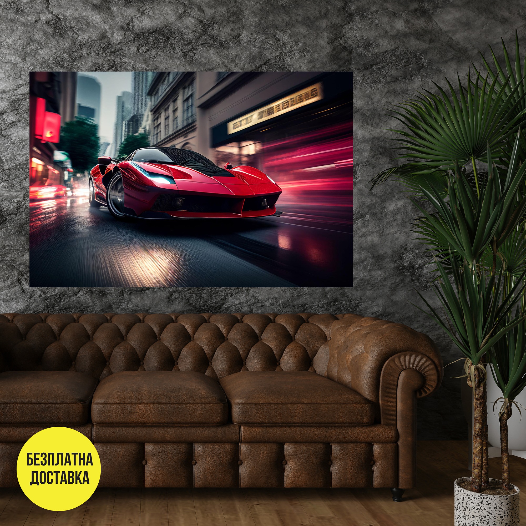 Картина-Червена кола Банкок 2110