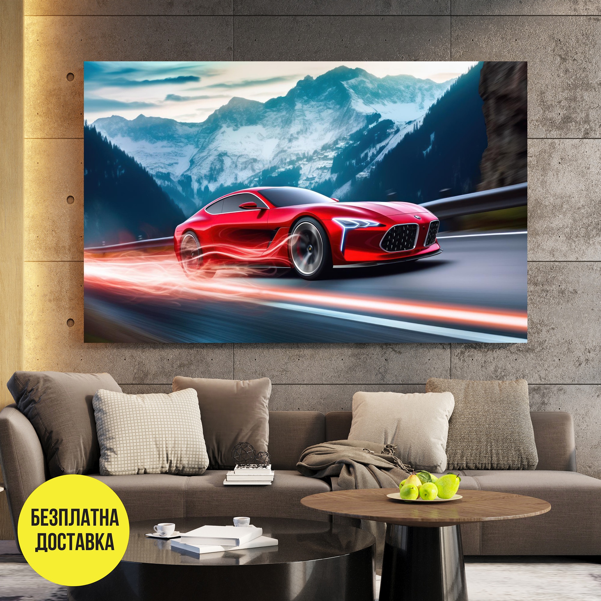 Картина-Бугати 2118