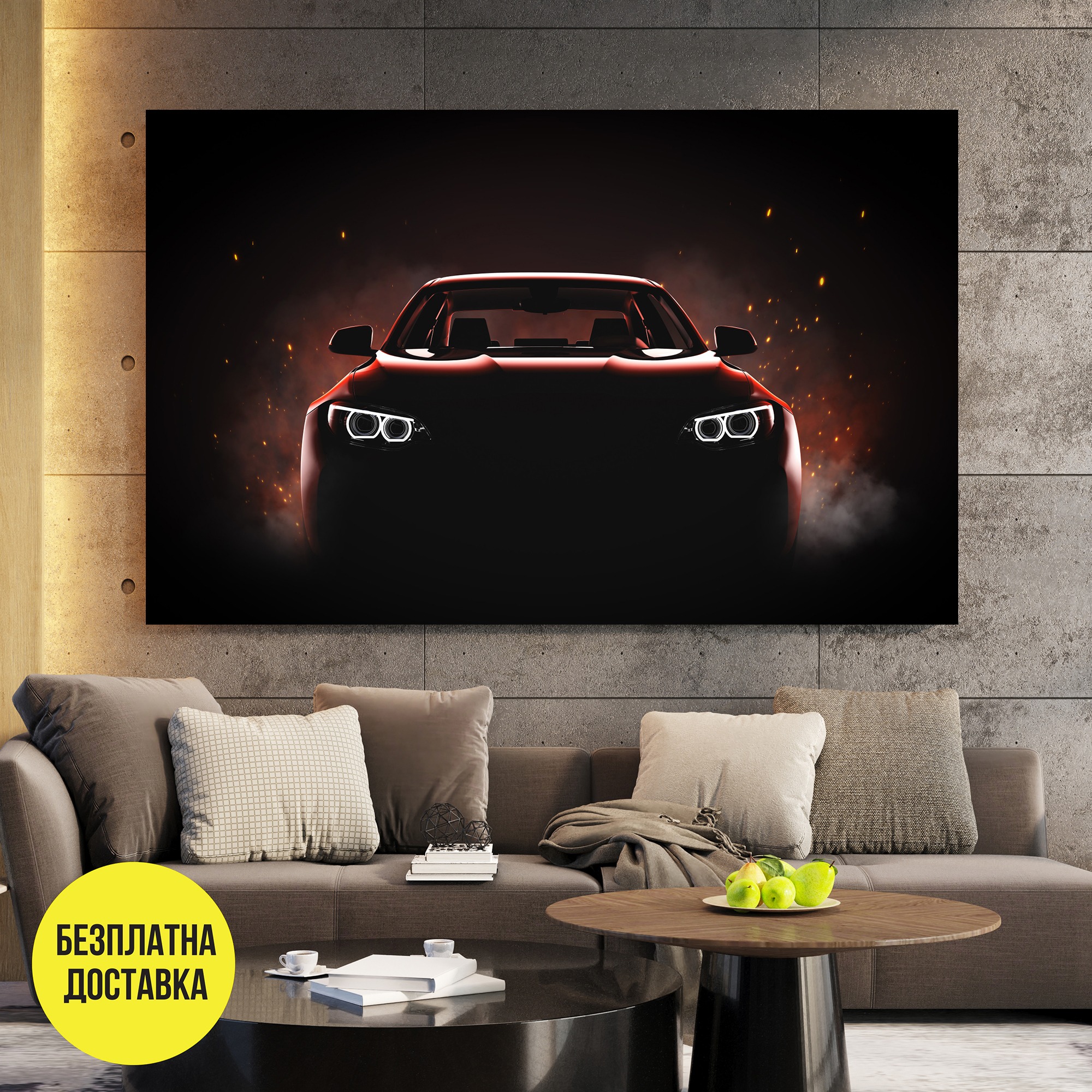 Картина-Кола в мрака 2123