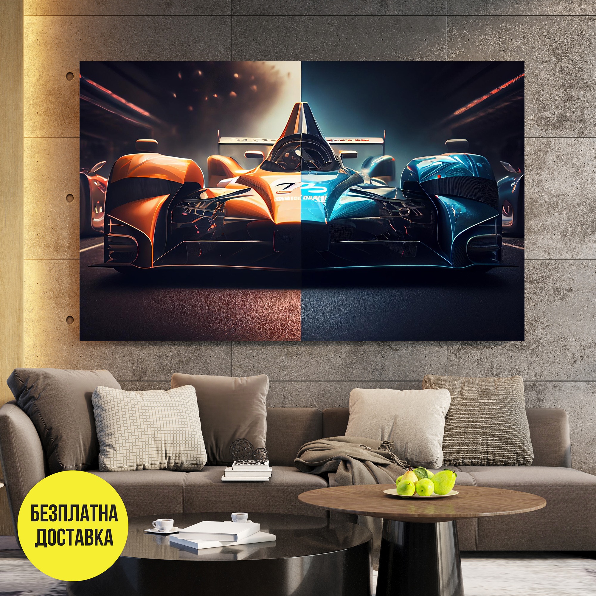 Картина-Формула 1 синьо и червено 2125
