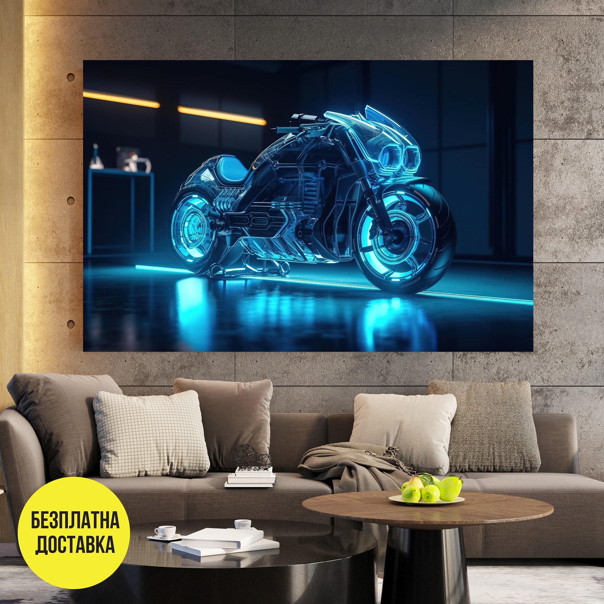 Картина-Футуристичен мотоциклет 2127