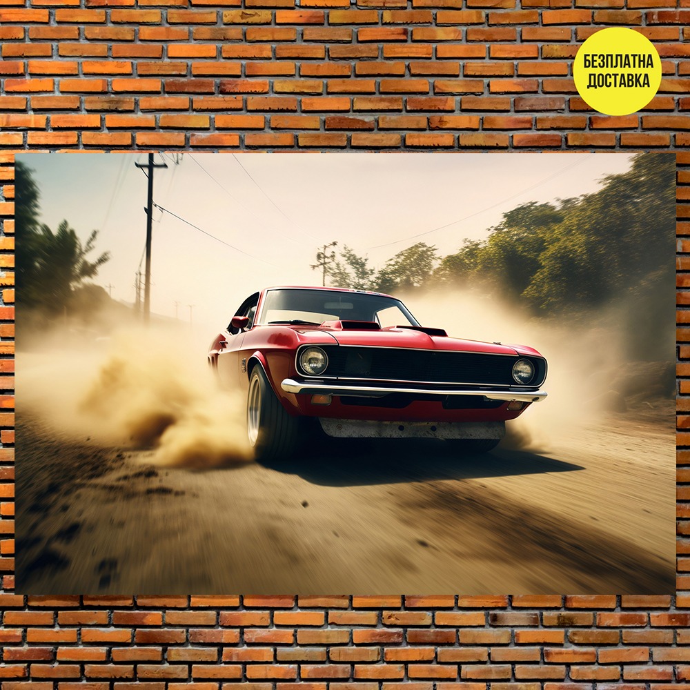 Картина-Червена кола 2112