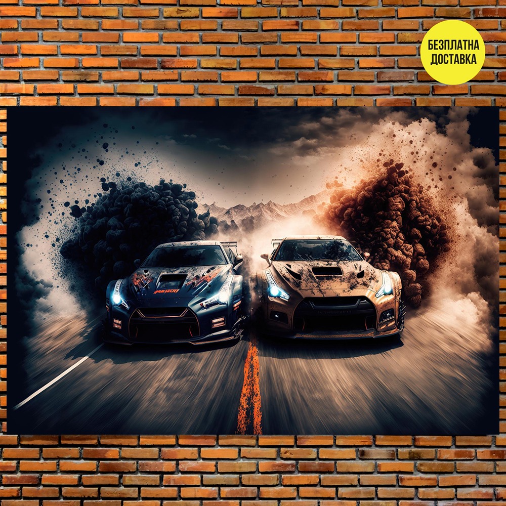 Картина-Луда надпревара 2126