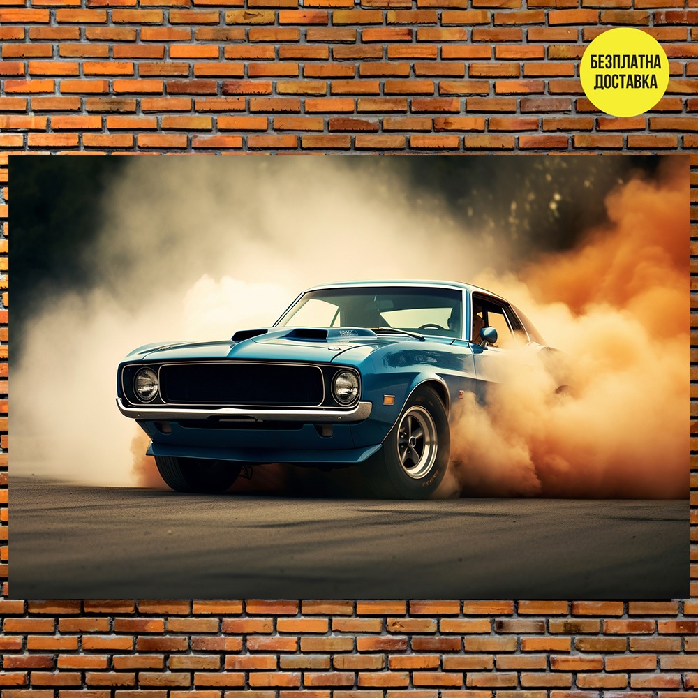 Картина-Синя кола дрифт 2113