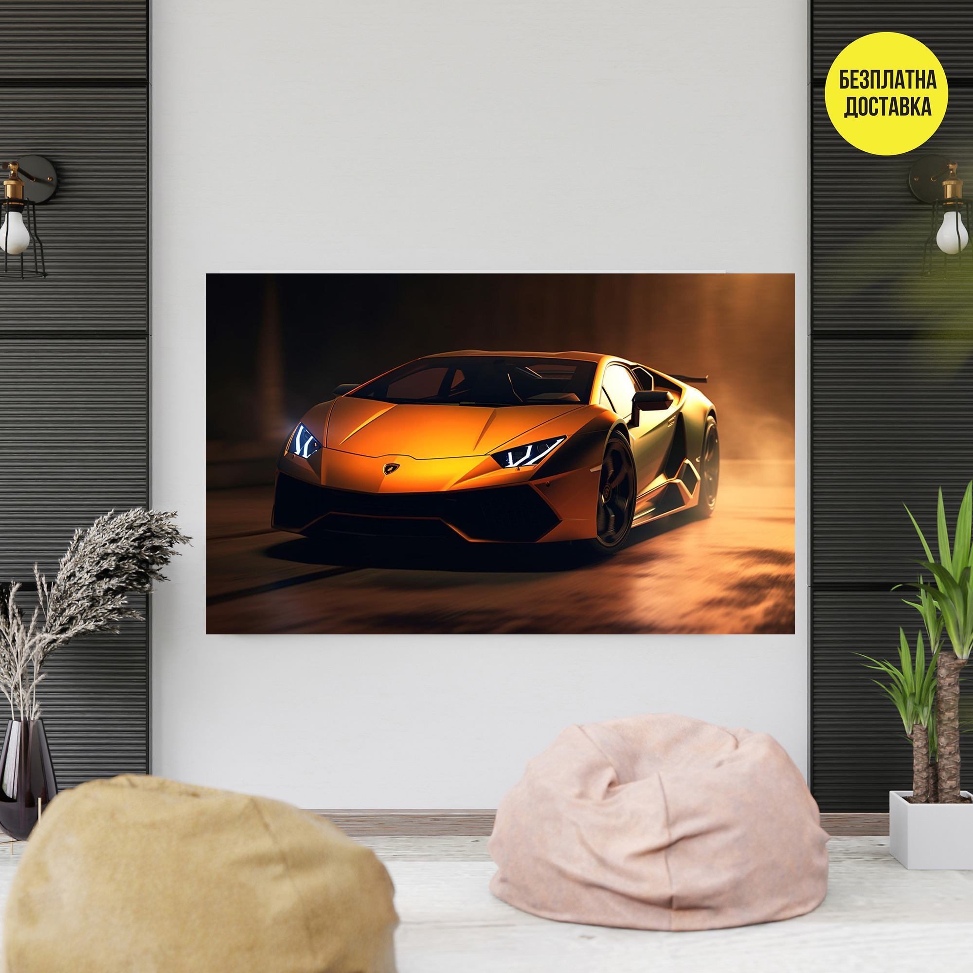 Картина-Ламборгини 2129