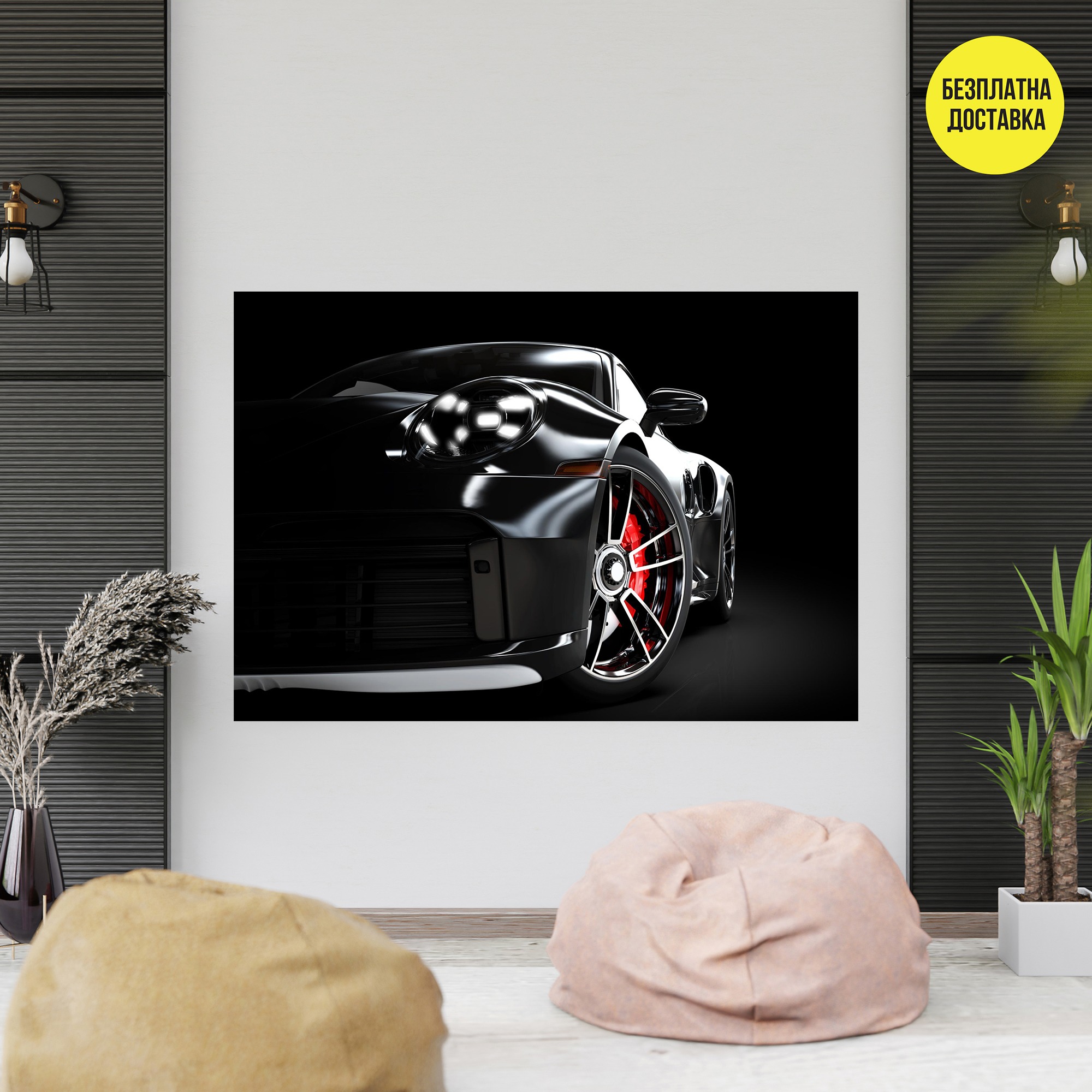 Картина-Хром порше 2135