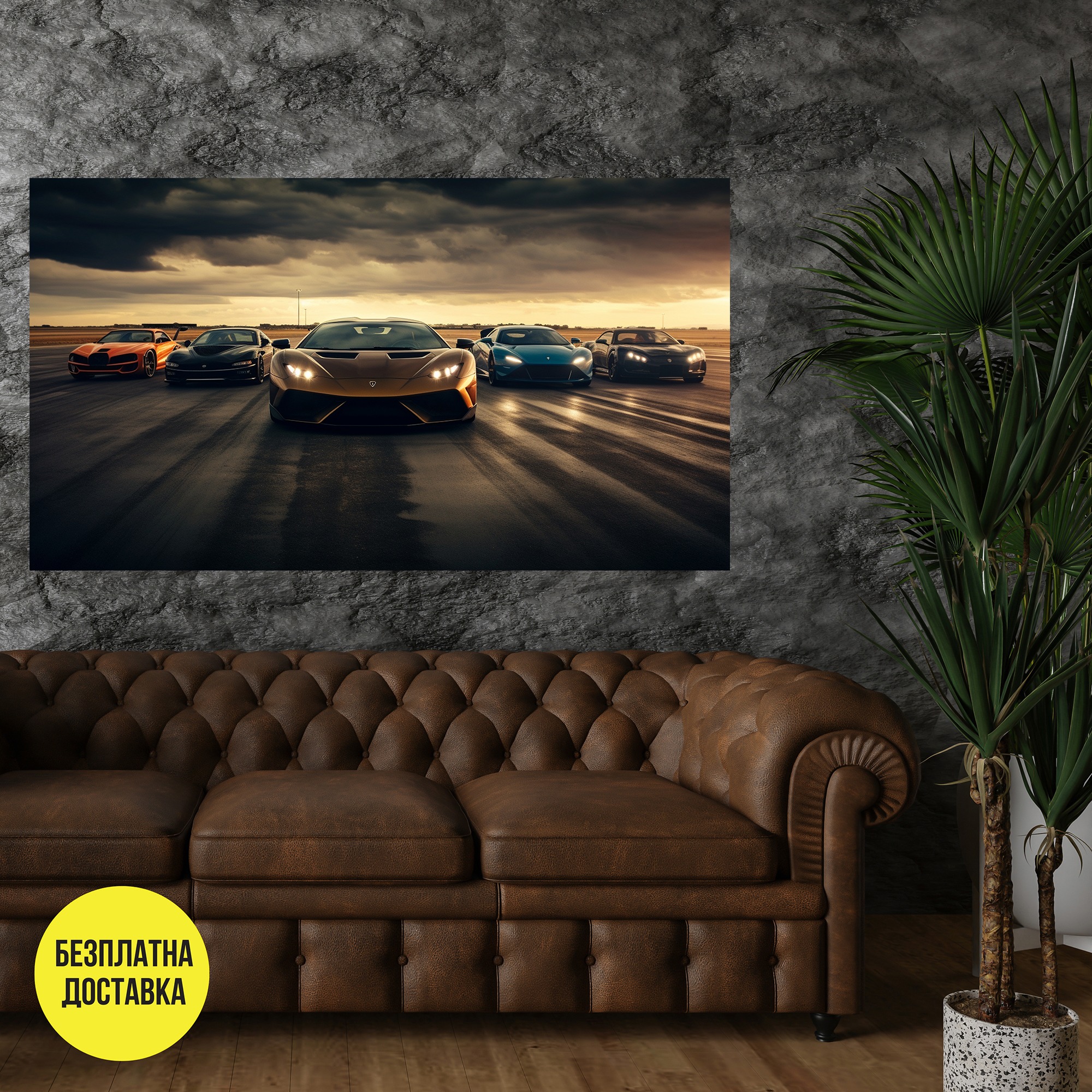 Картина-Ламборгини Хуракан 2122