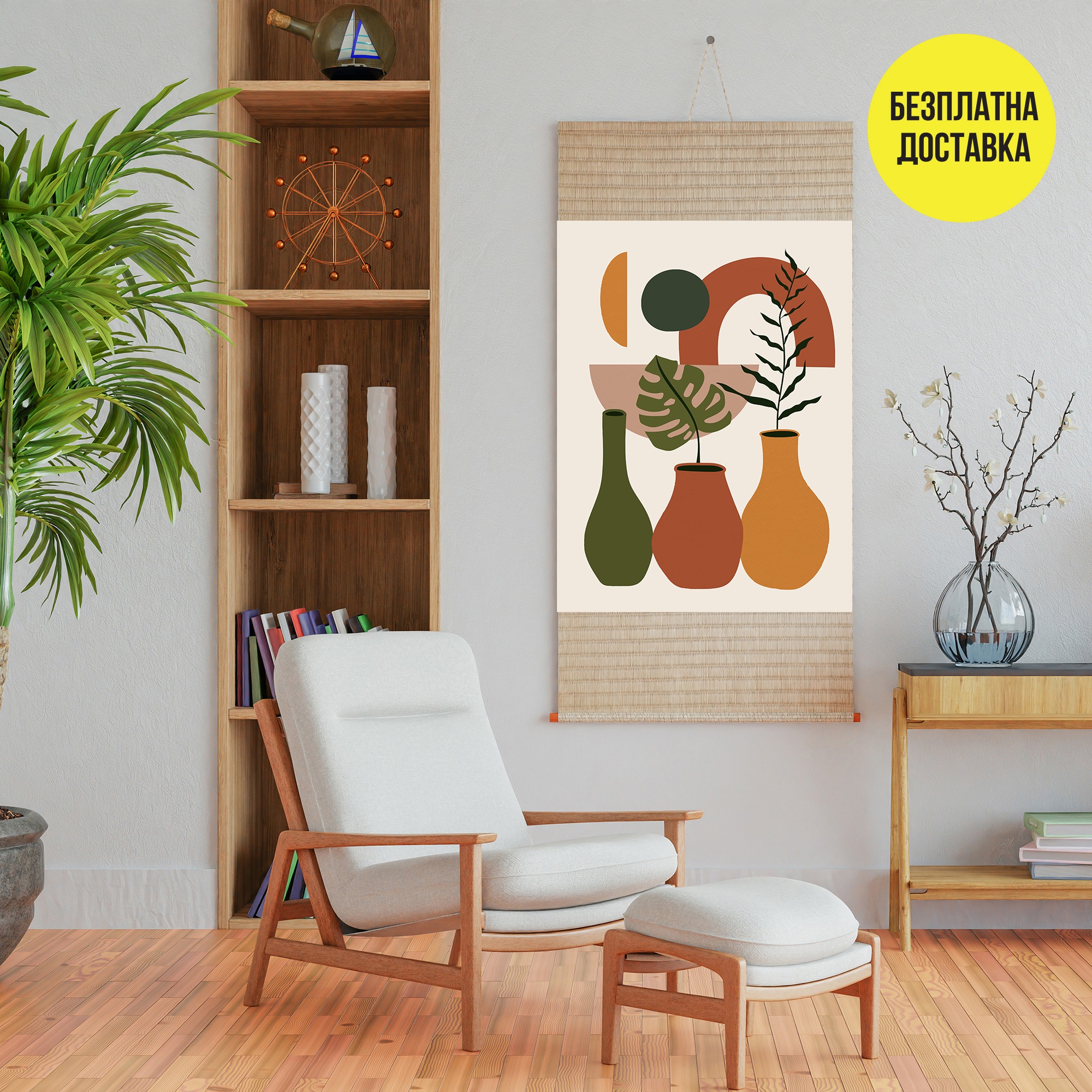 Картина-Абстракция вази 0791