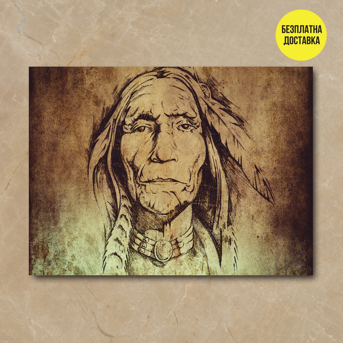 Картина-Индианец 0409