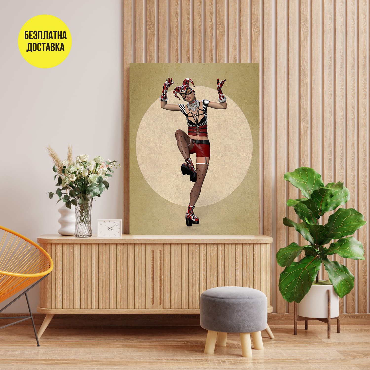 Картина-Момиче шут 0414