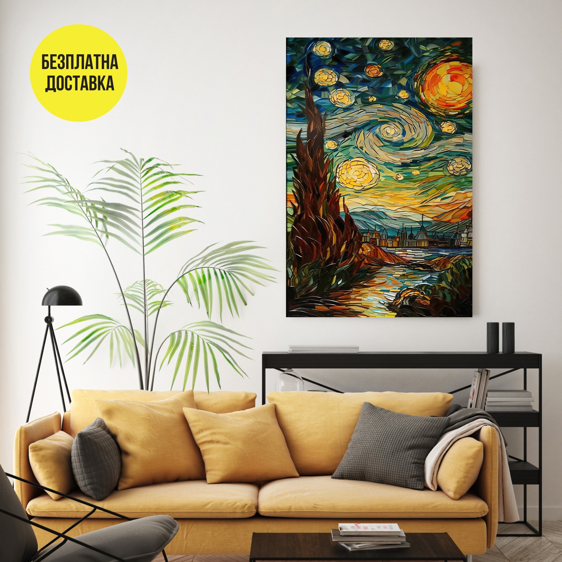 Картина-Арт пейзаж 0312