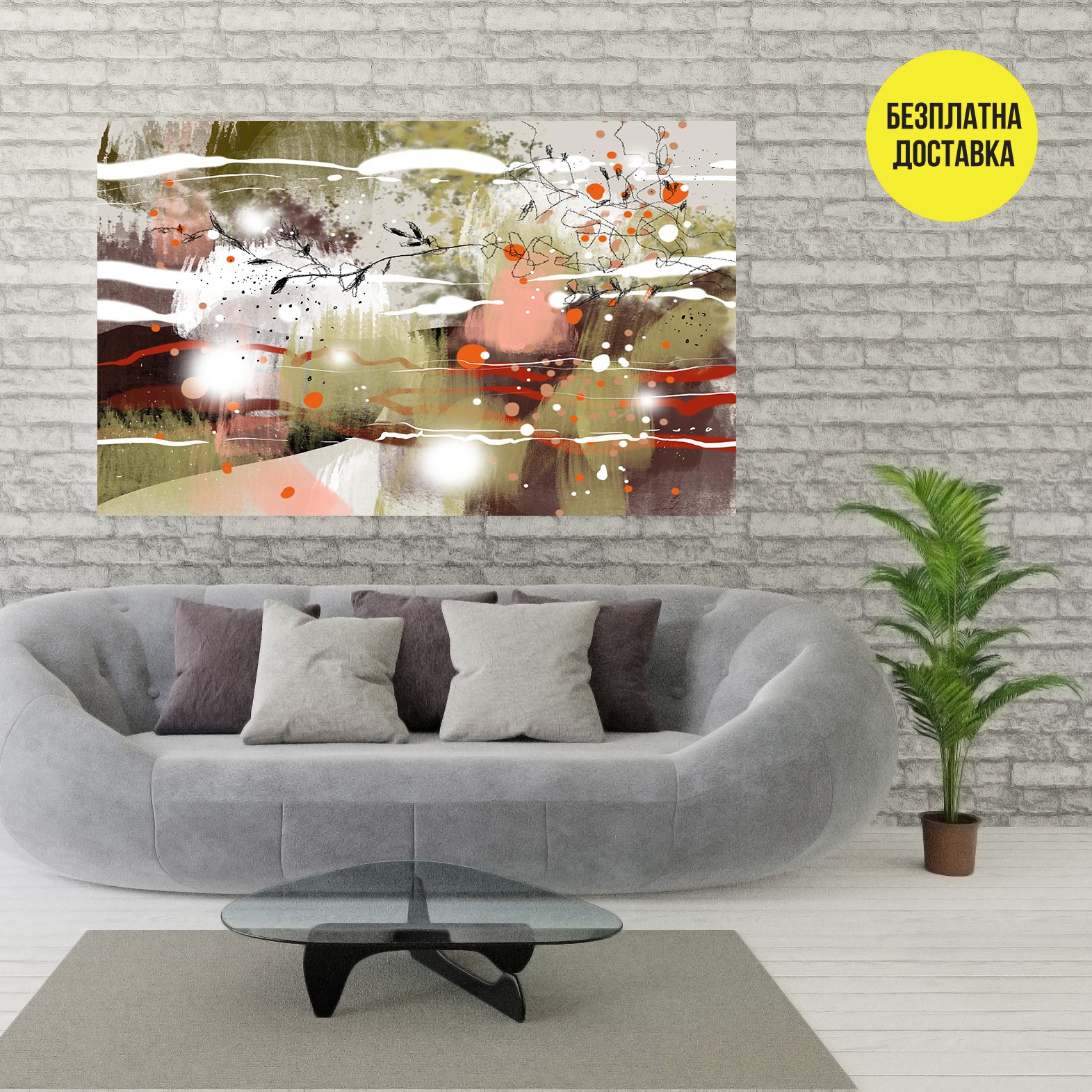 Картина-Акварел 0325