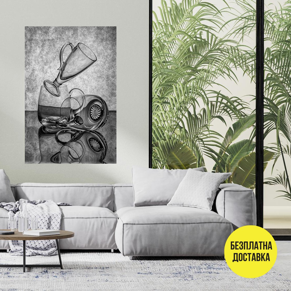 Картина-Чаши 0404