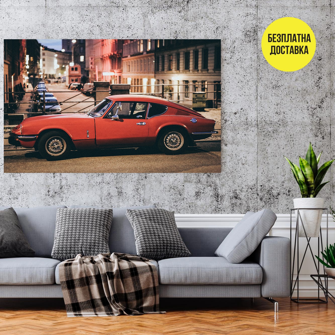 Картина-Червено порше 0413