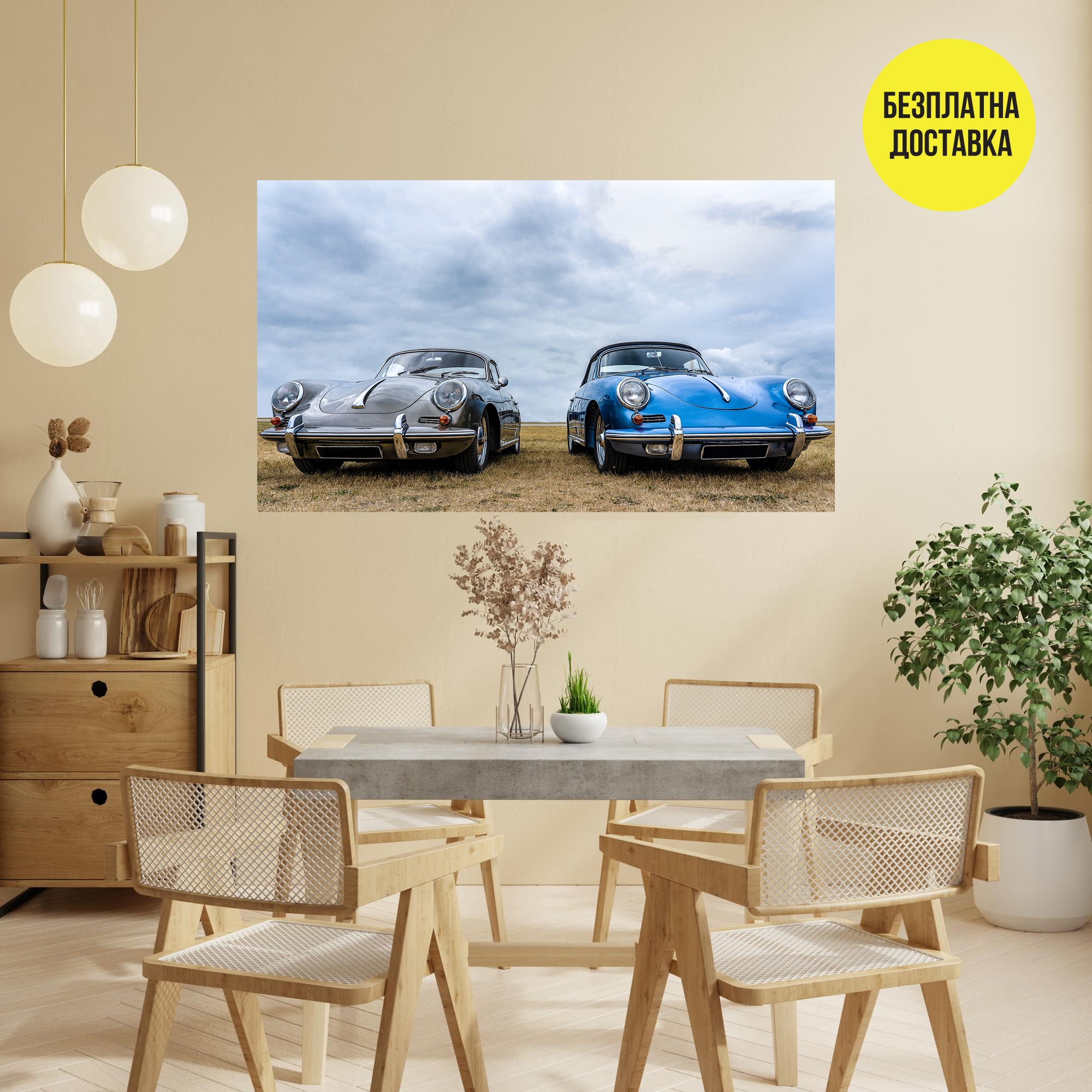 Картина-Двойка поршета 0417