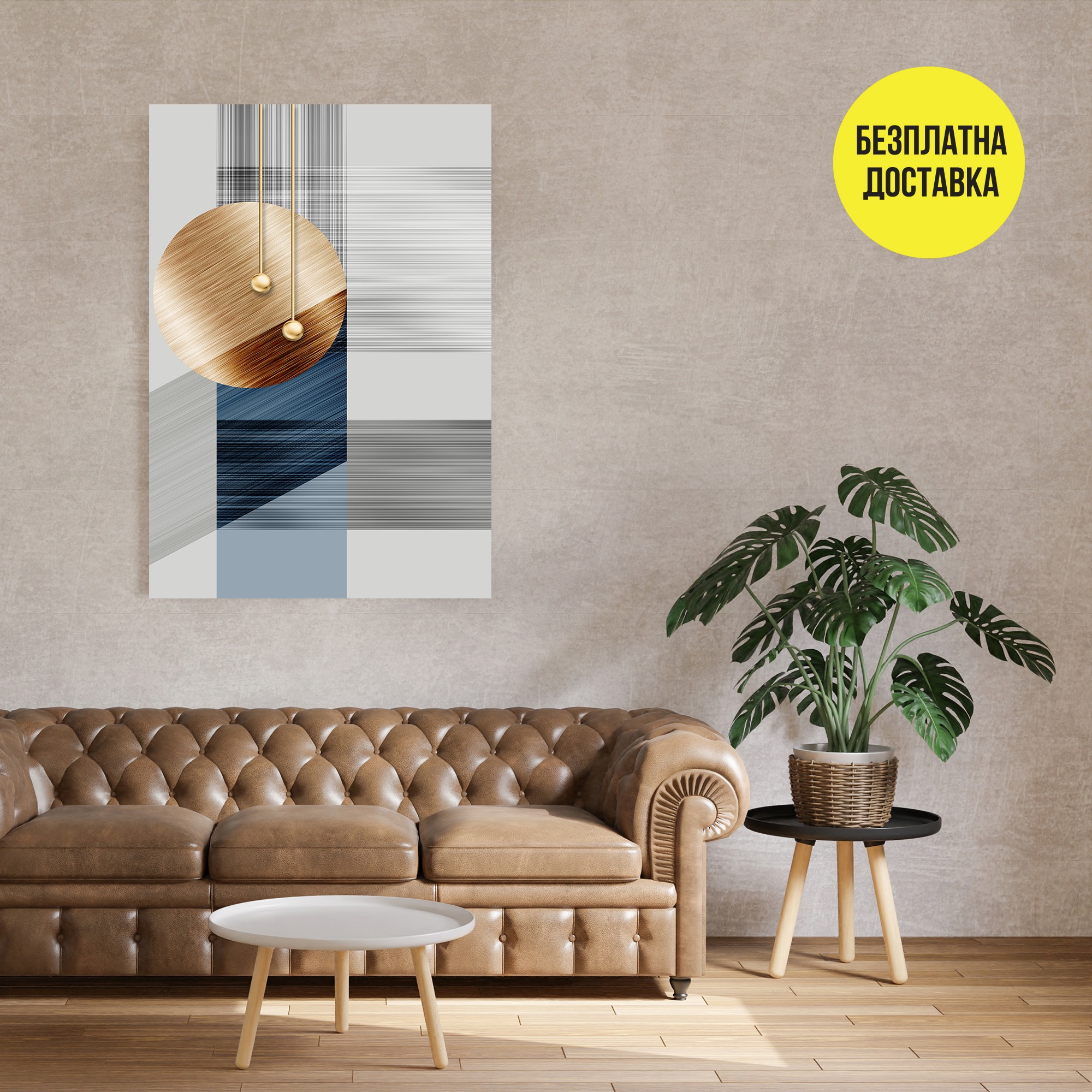 Картина-Модерна илюстрация 0758