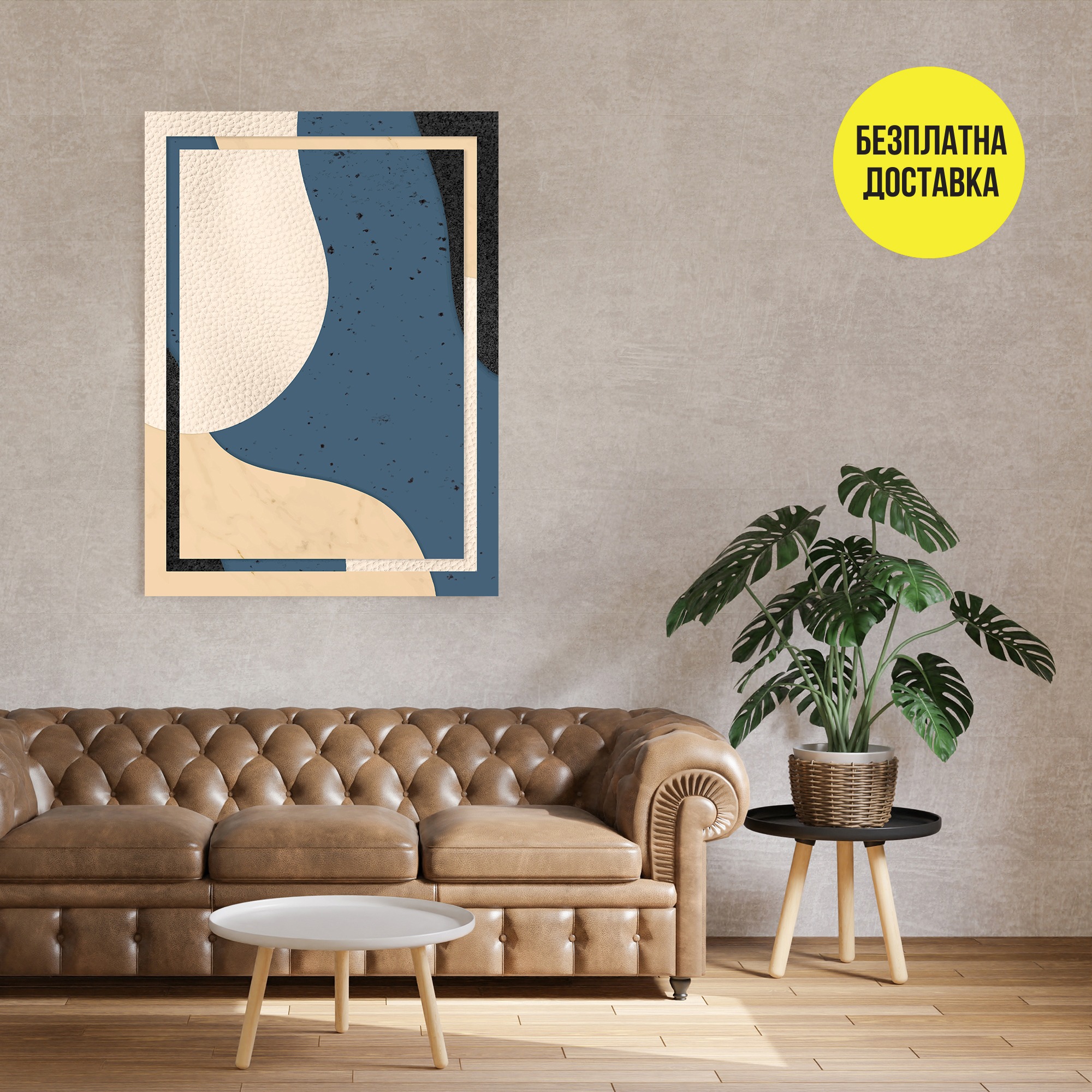 Картина-Абстракция 0790