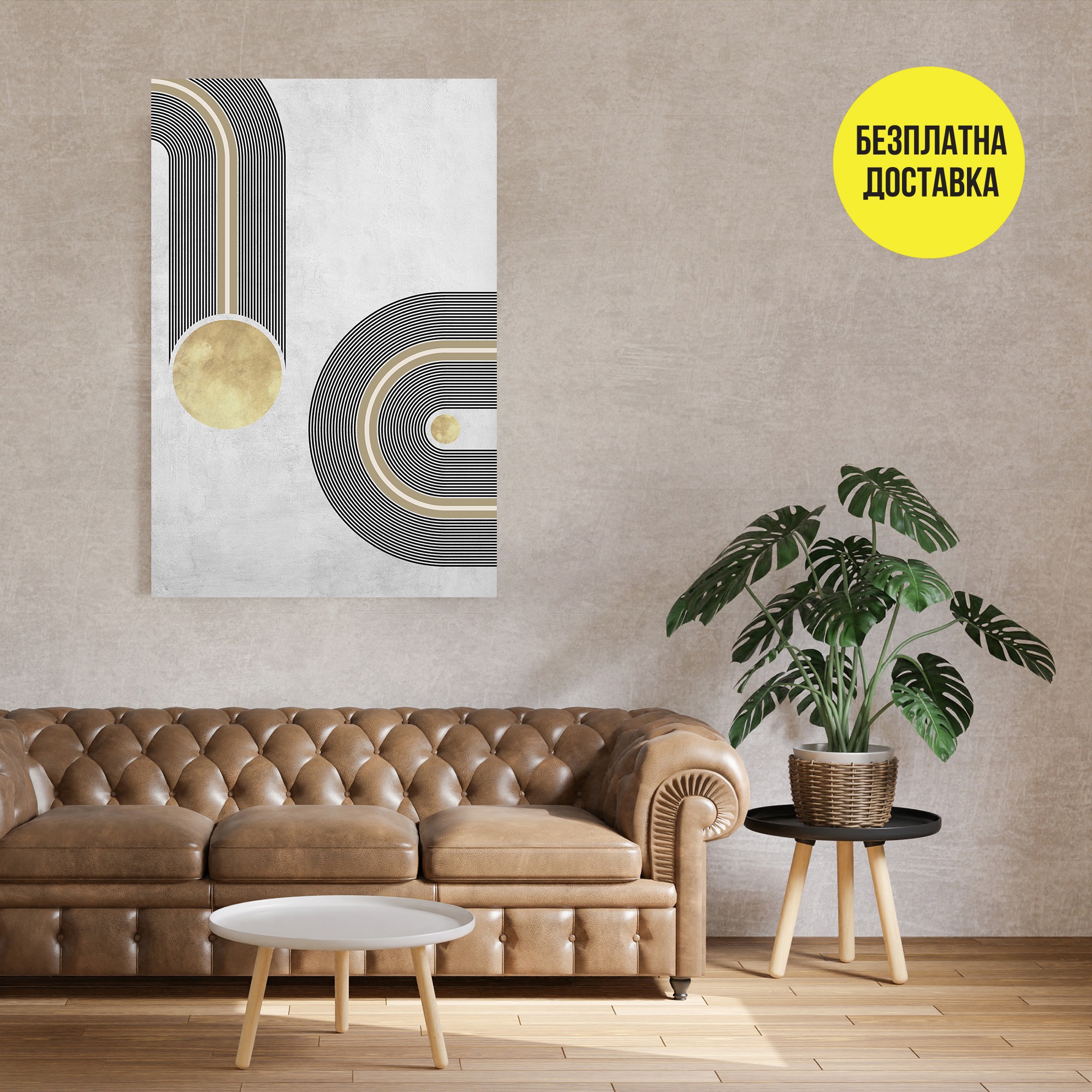 Картина-Абстракция 0694