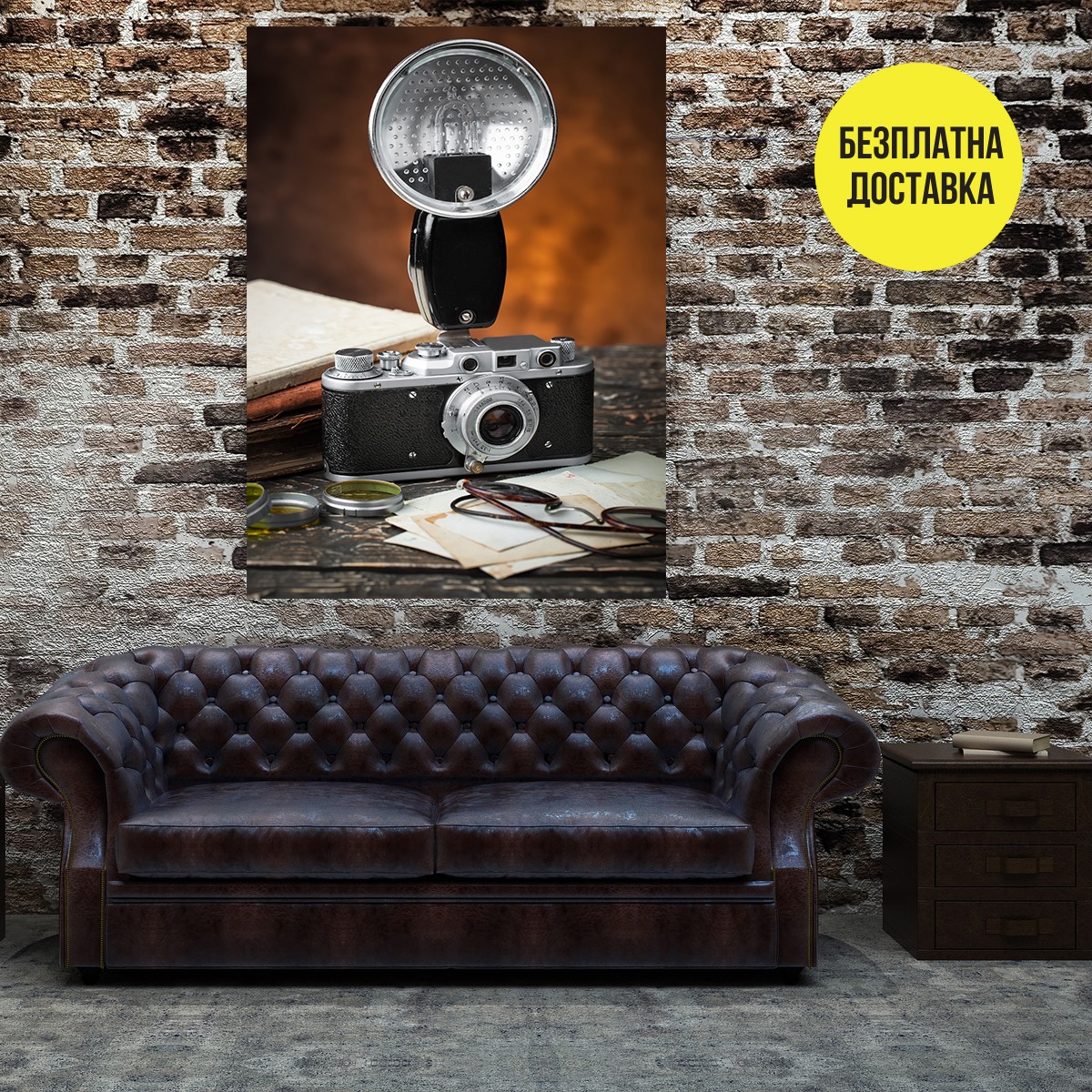 Картина-Ретро фотокамера 0410