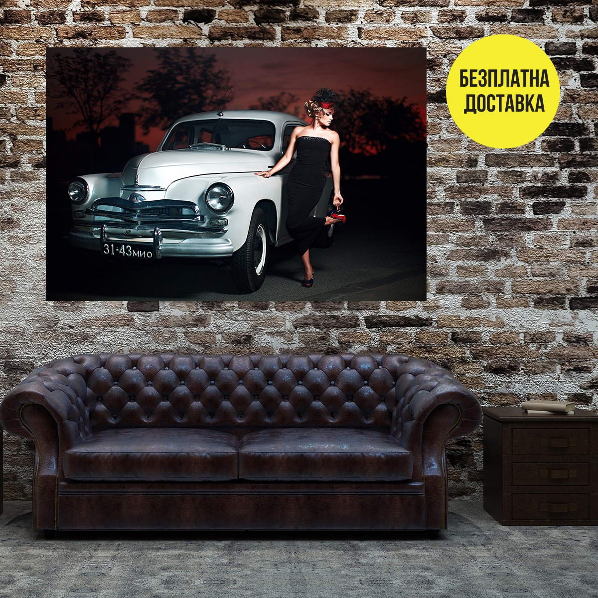 Картина-Ретро автомобил и жена 0422