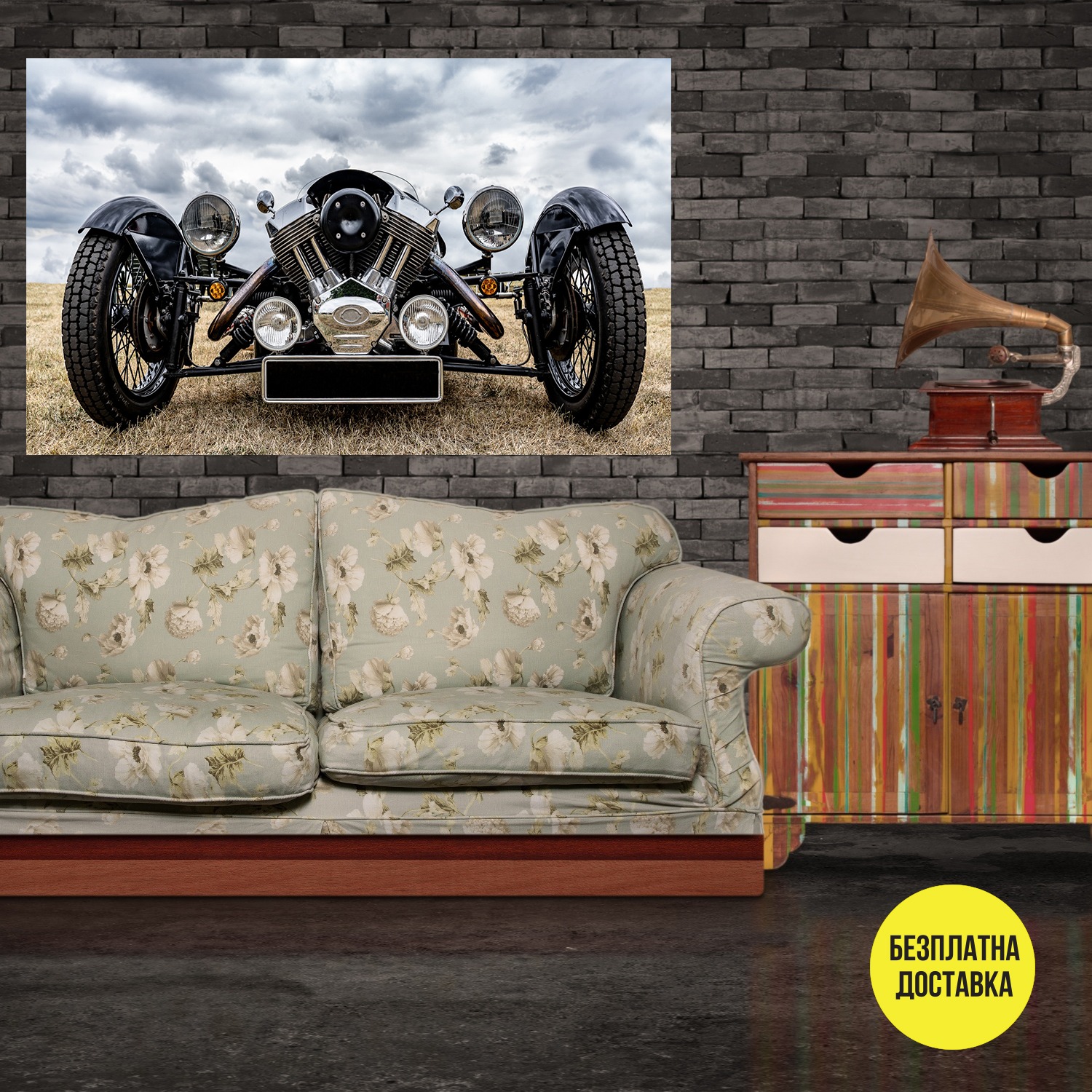 Картина-Ретро автомобил 0420