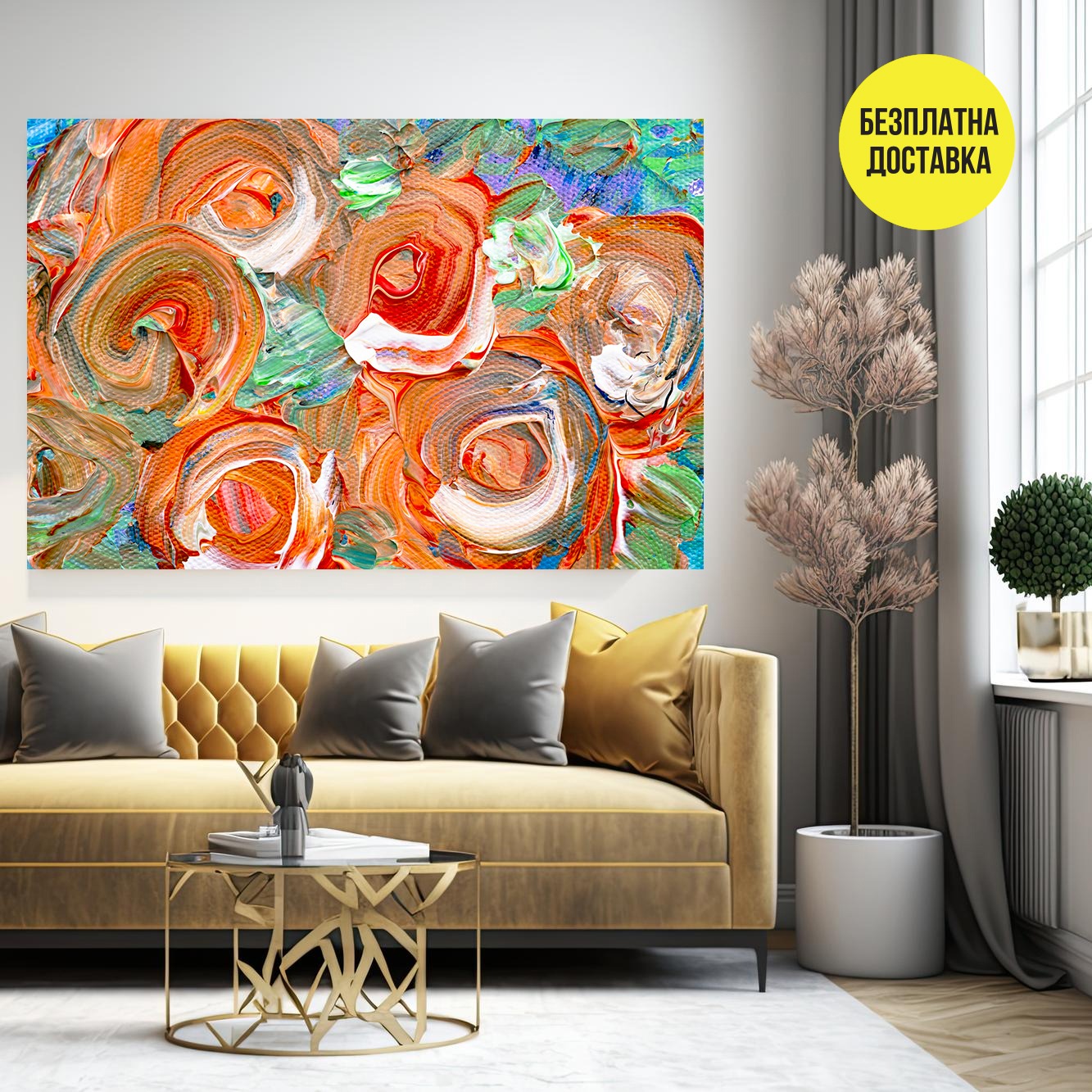 Картина-Експериментален арт 0315