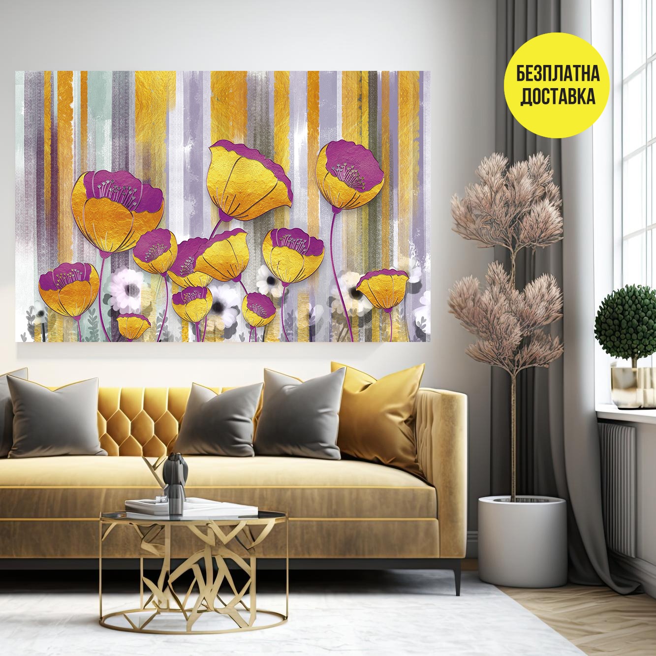 Картина-Цветя в злато и лилаво 0344