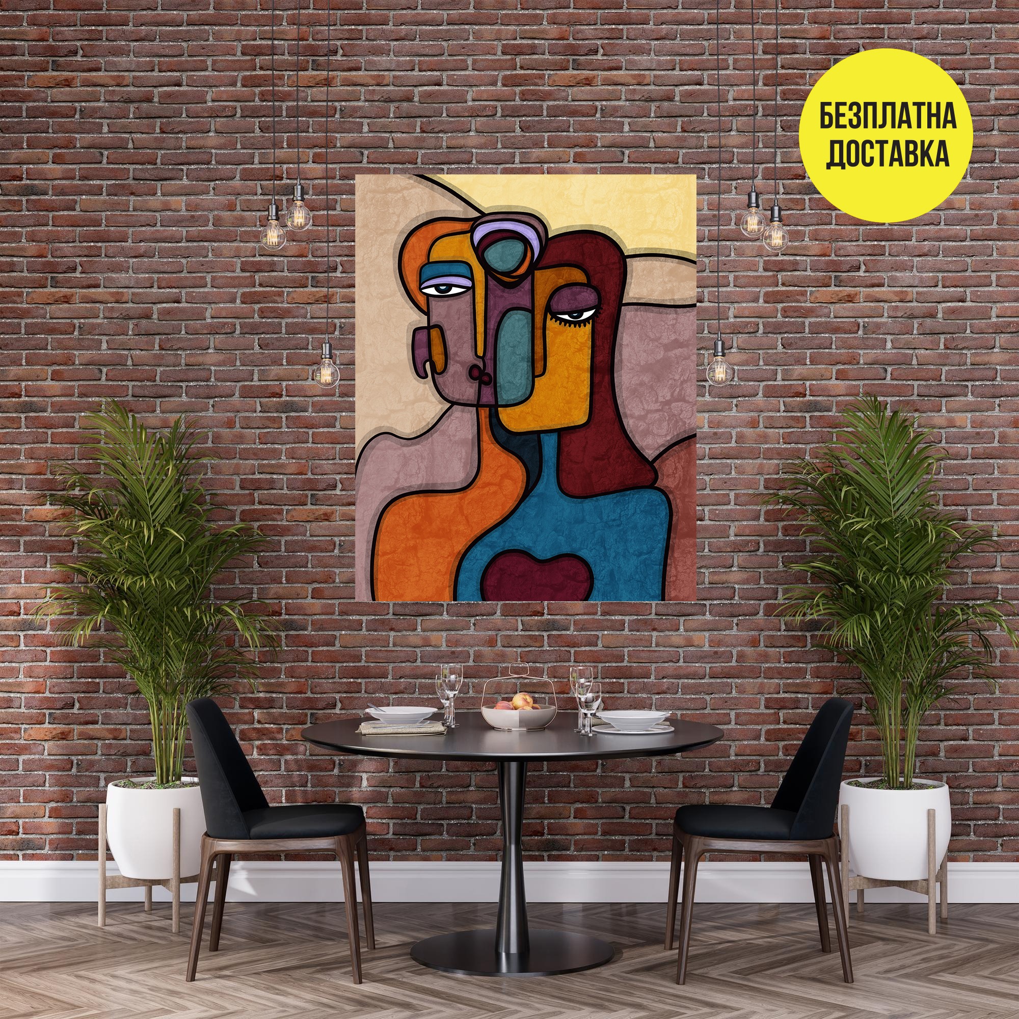 Картина-Арт лица 0340