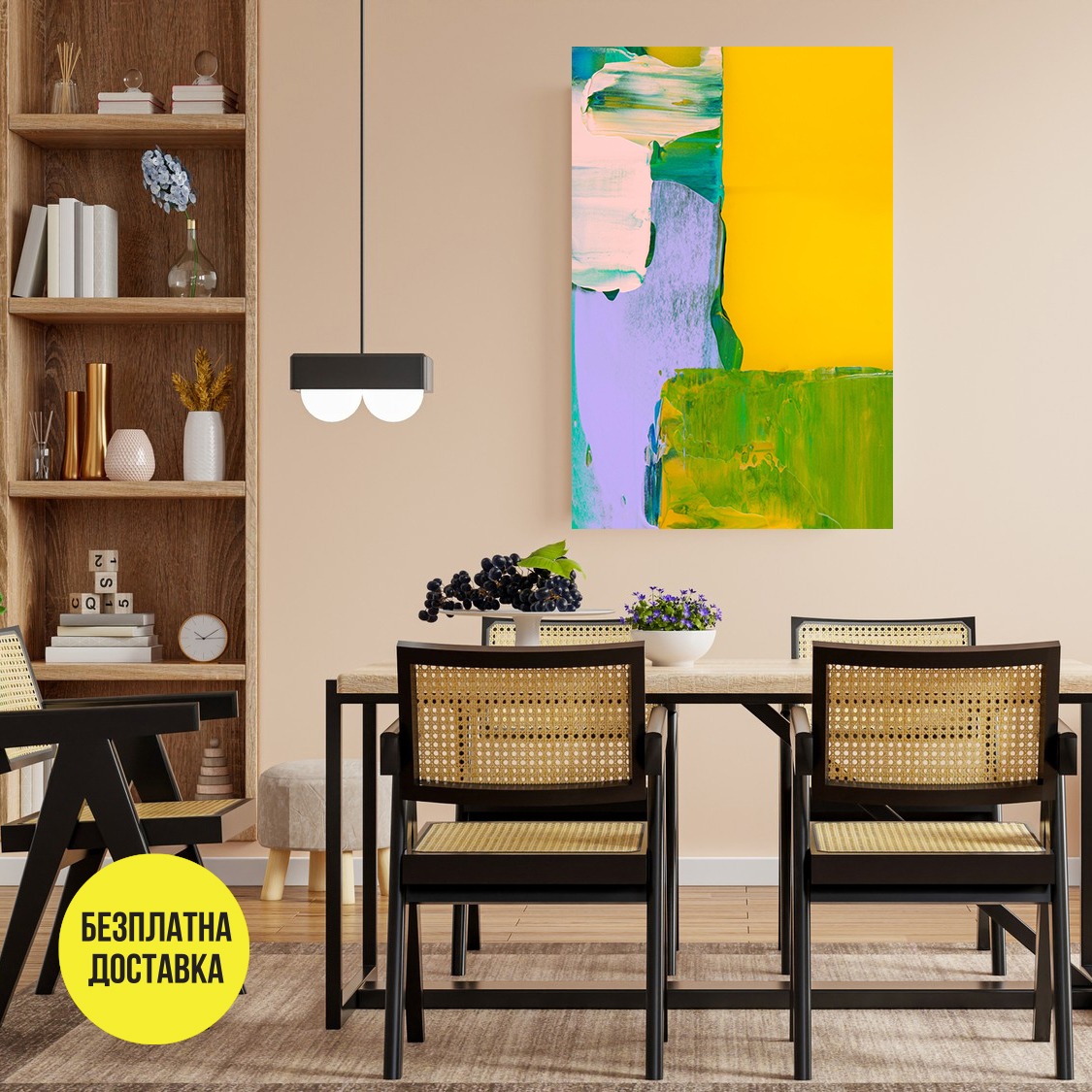 Картина-Миксирани цветове 0310