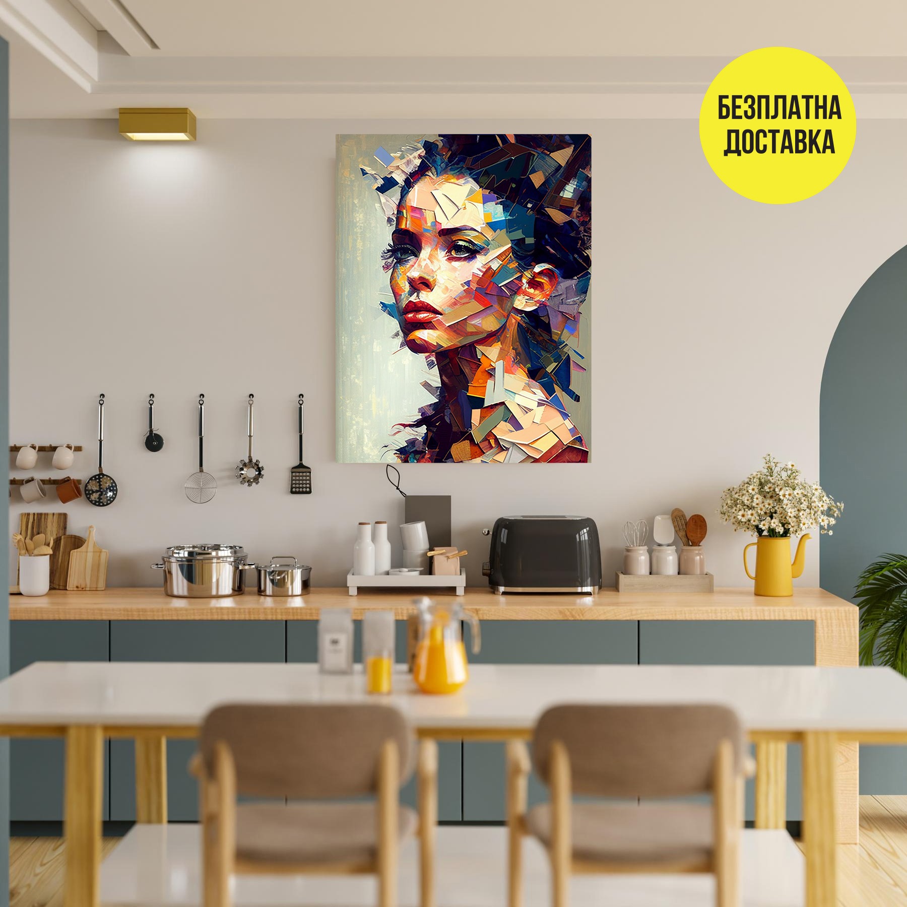 Картина-Жена арт 0306