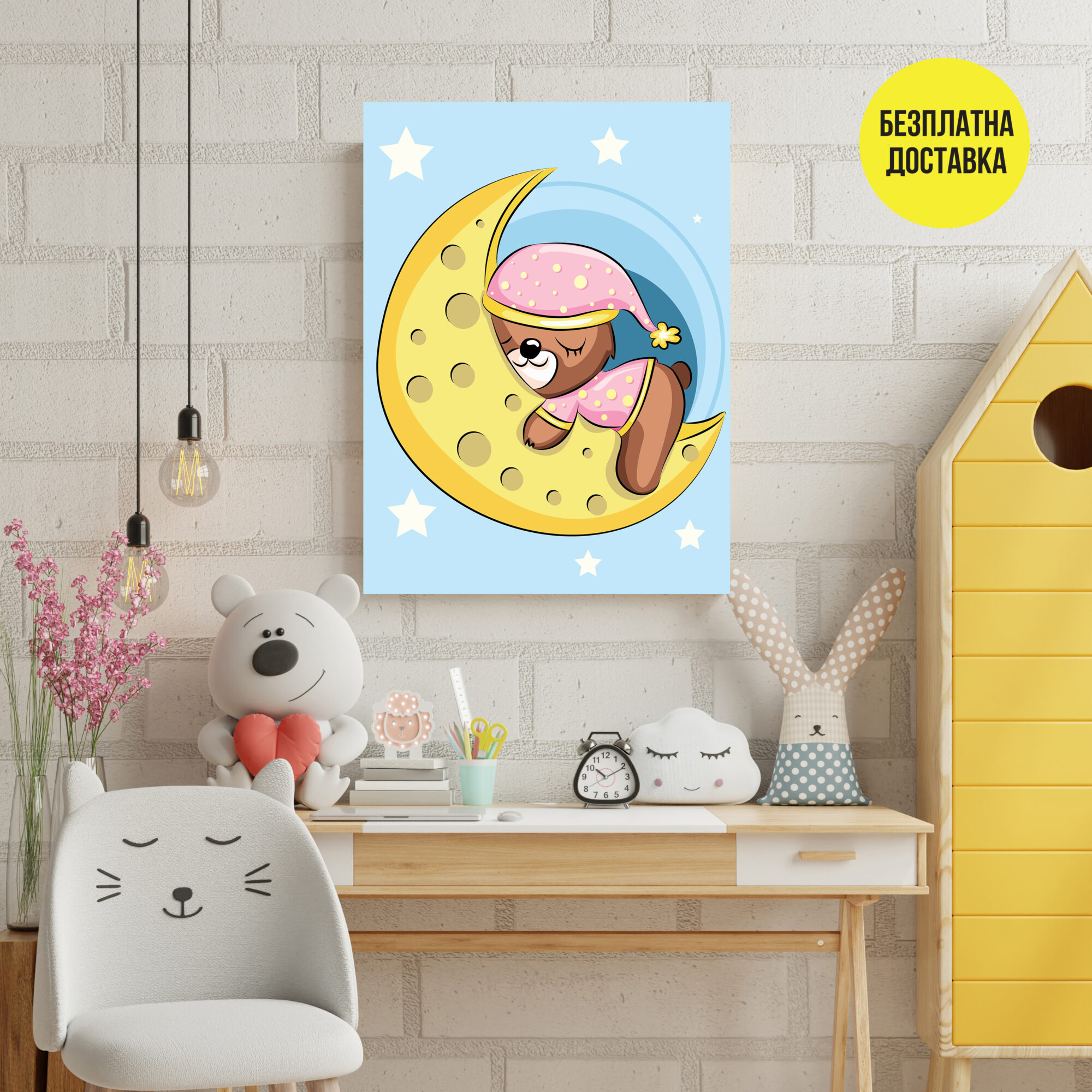 Картина-Мече и луна 0129