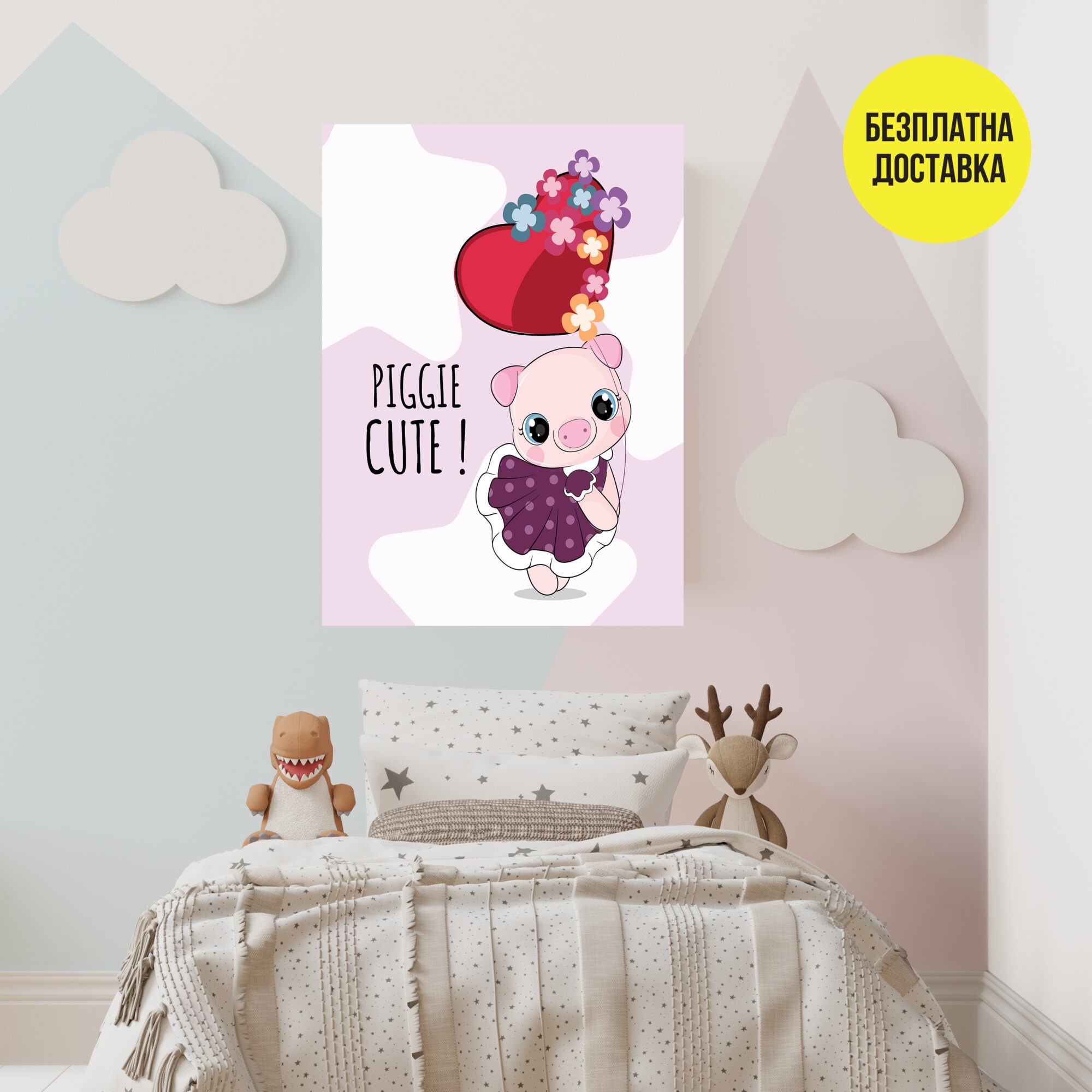 Картина-Сладко прасенце 0119