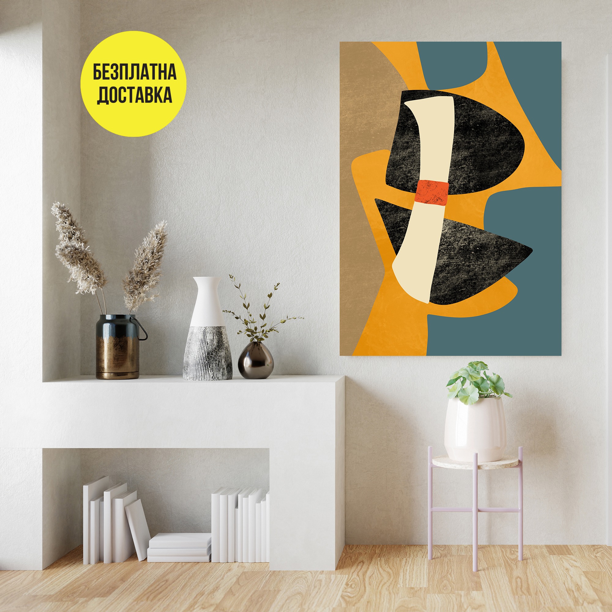 Картина-Абстракция 0700