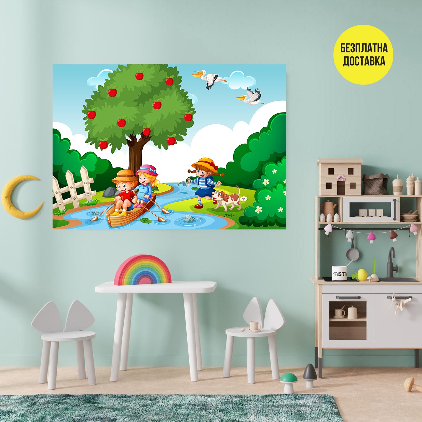 Картина-Деца на лодка 0110