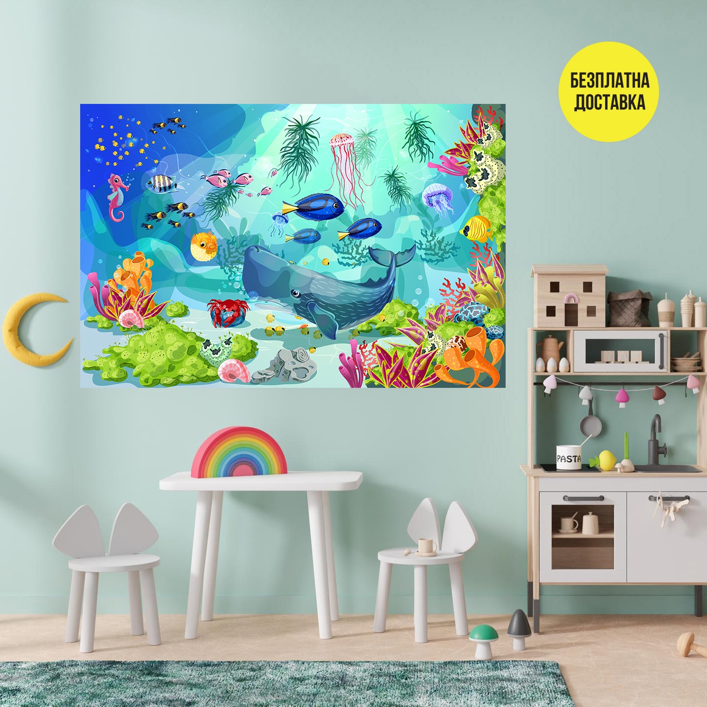 Картина-Морски свят 0116