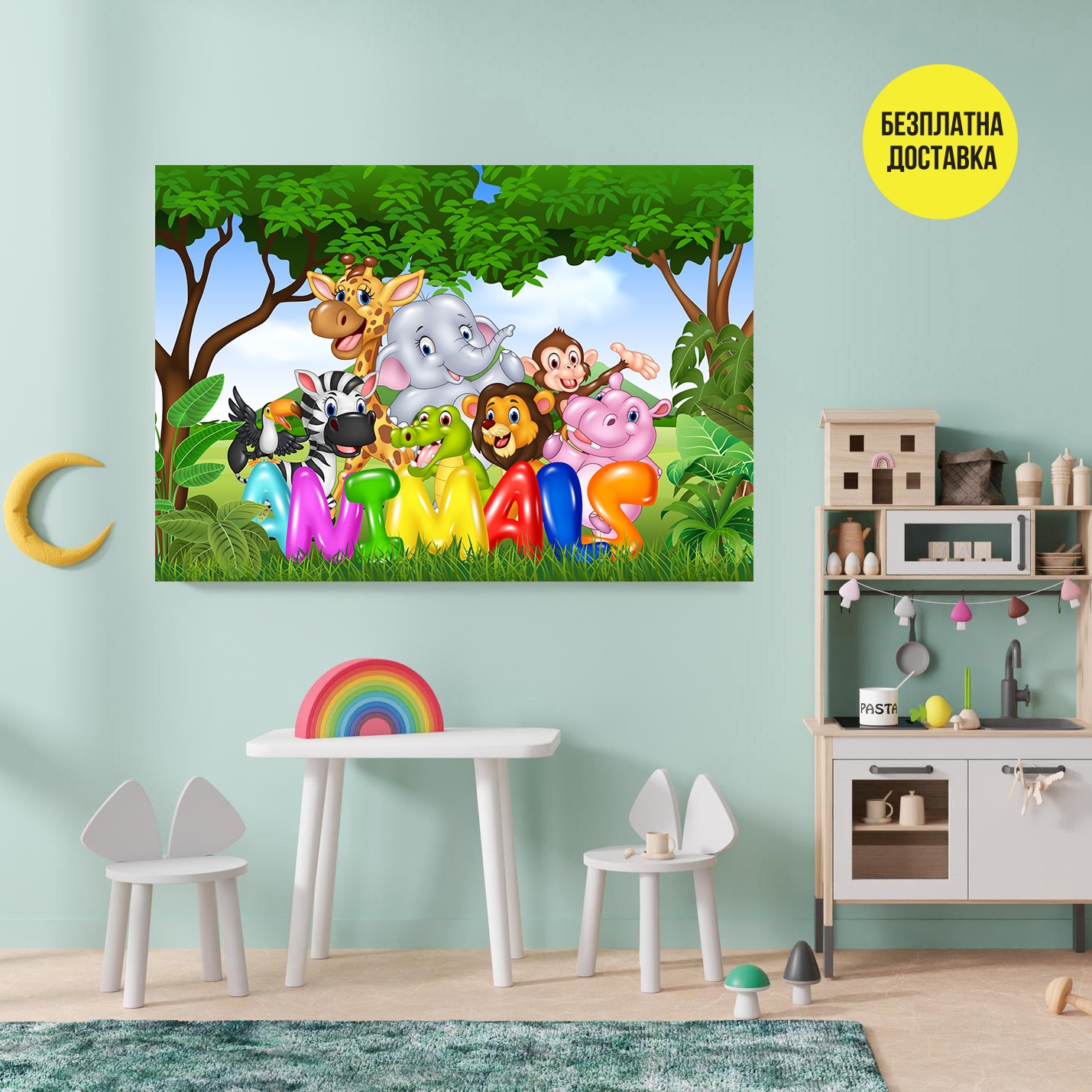 Картина-Животни Animals 0122